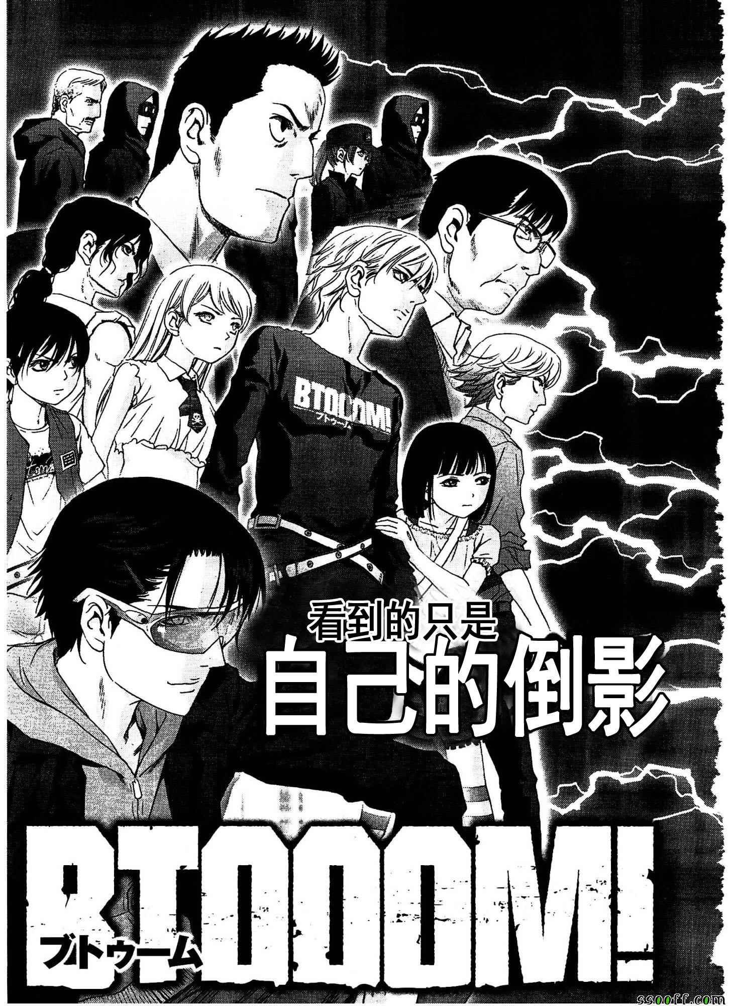 第110话
