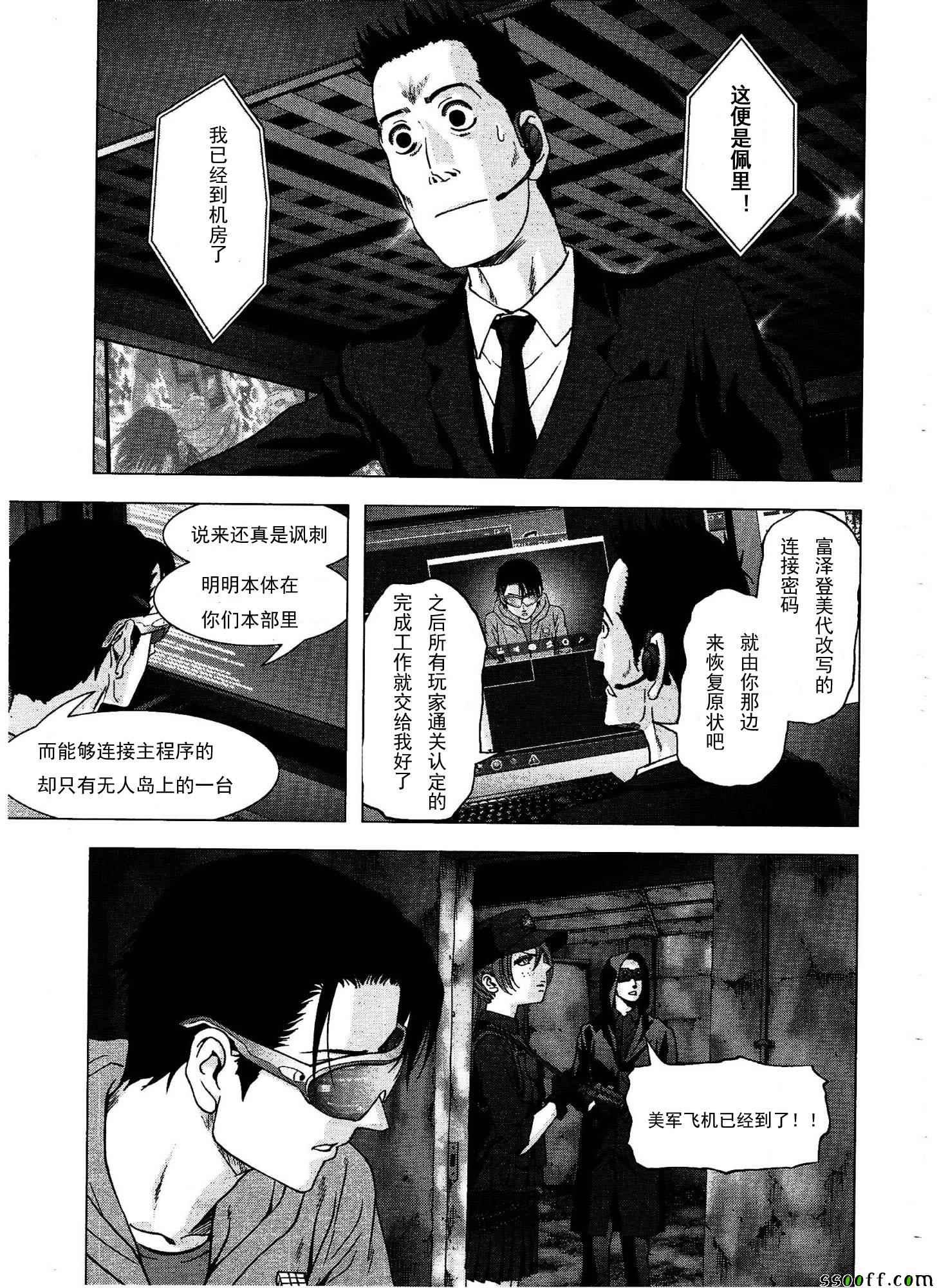 第110话