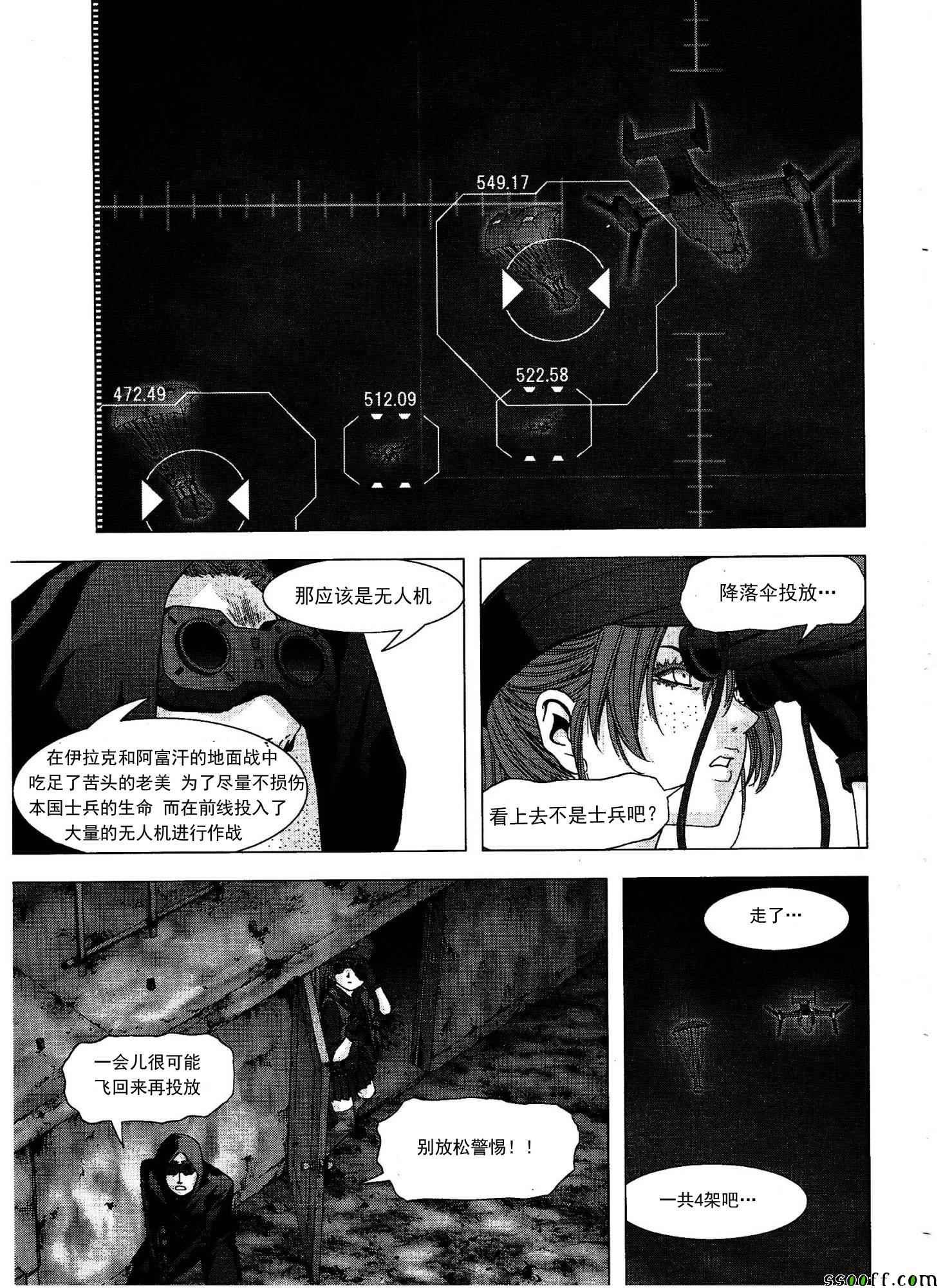 第110话