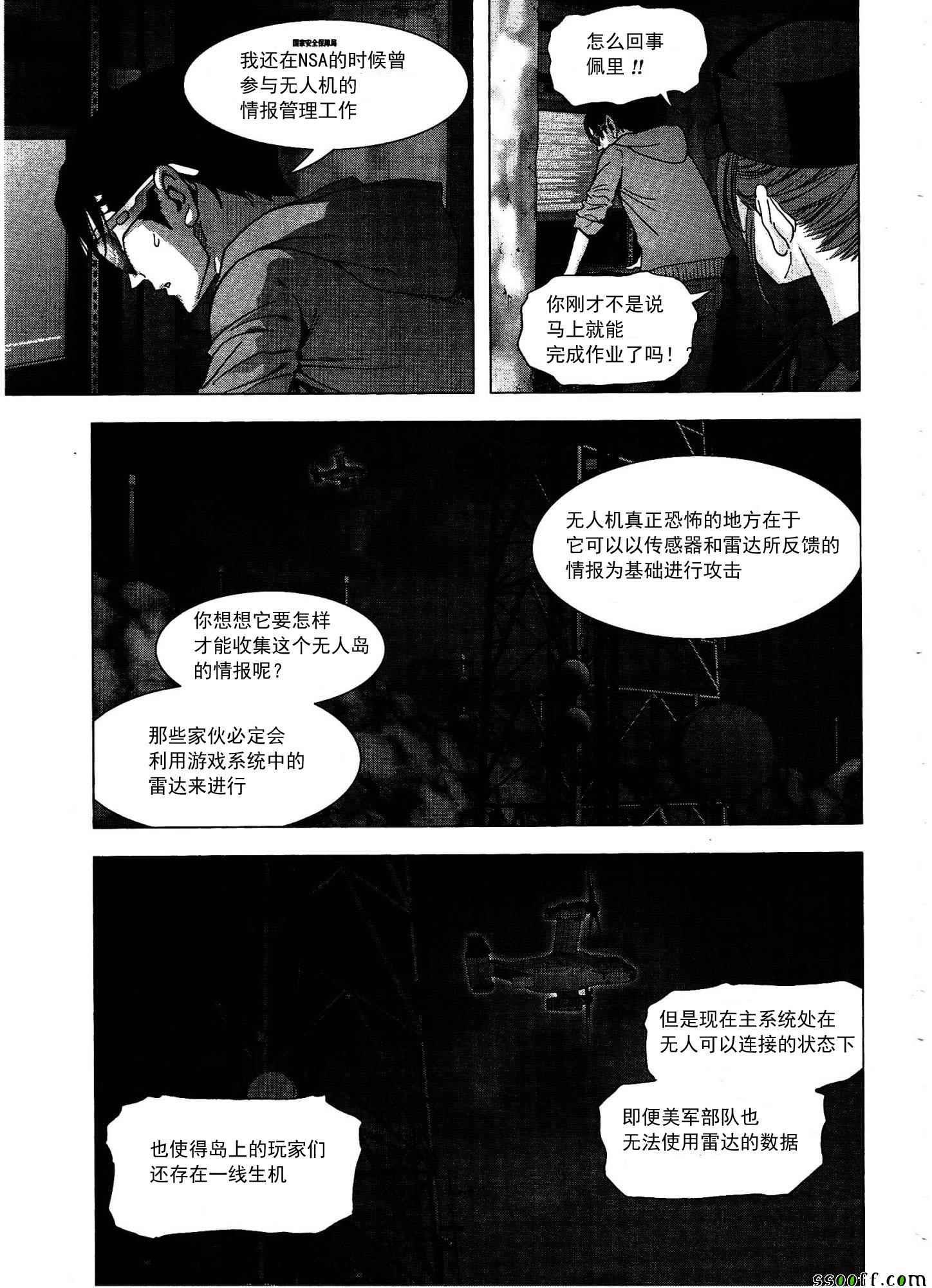 第110话