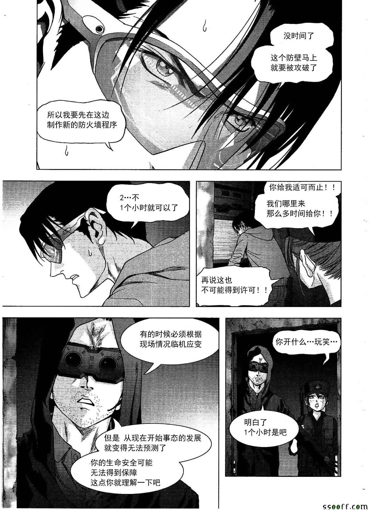第110话