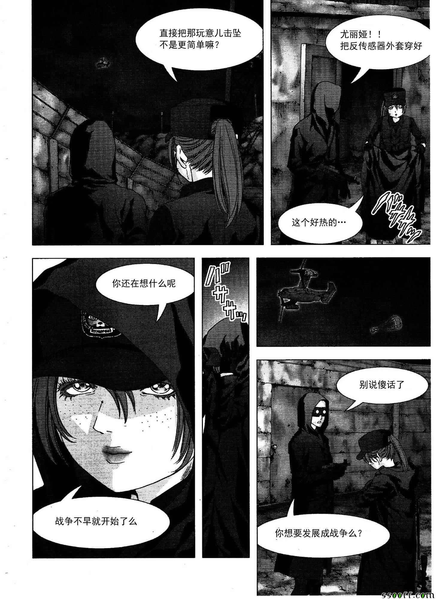 第110话