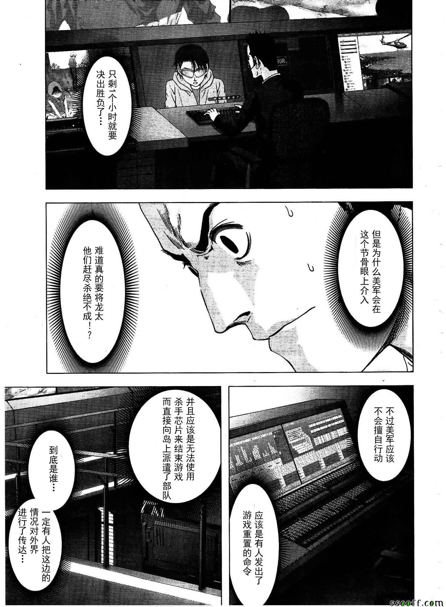 第110话