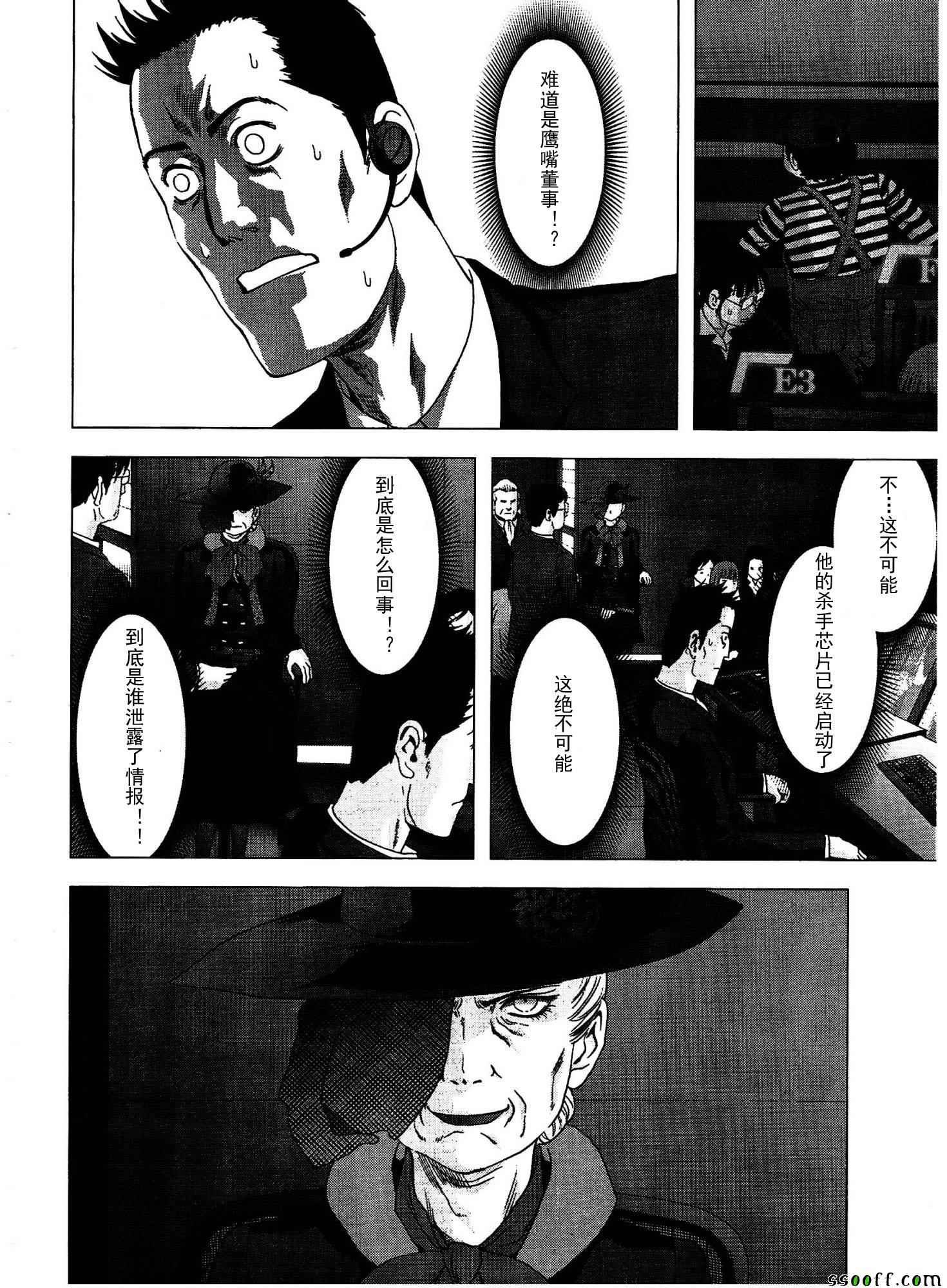 第110话