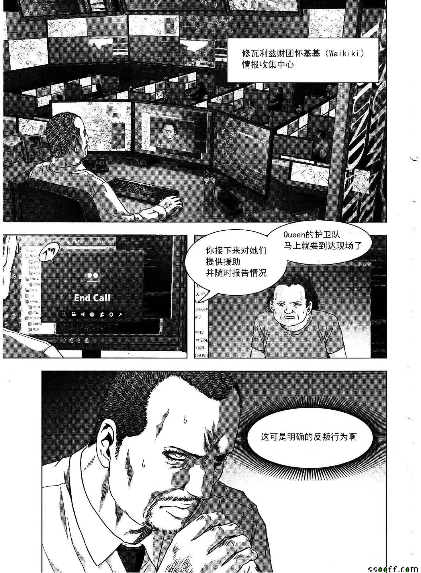 第110话