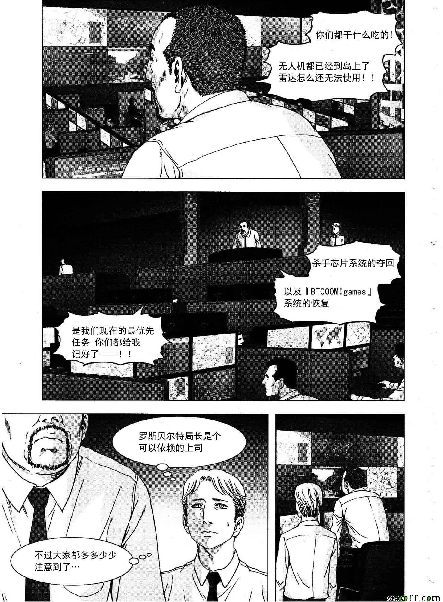 第110话