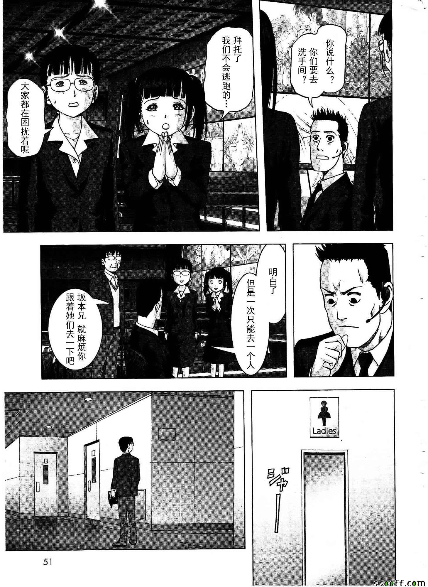 第110话