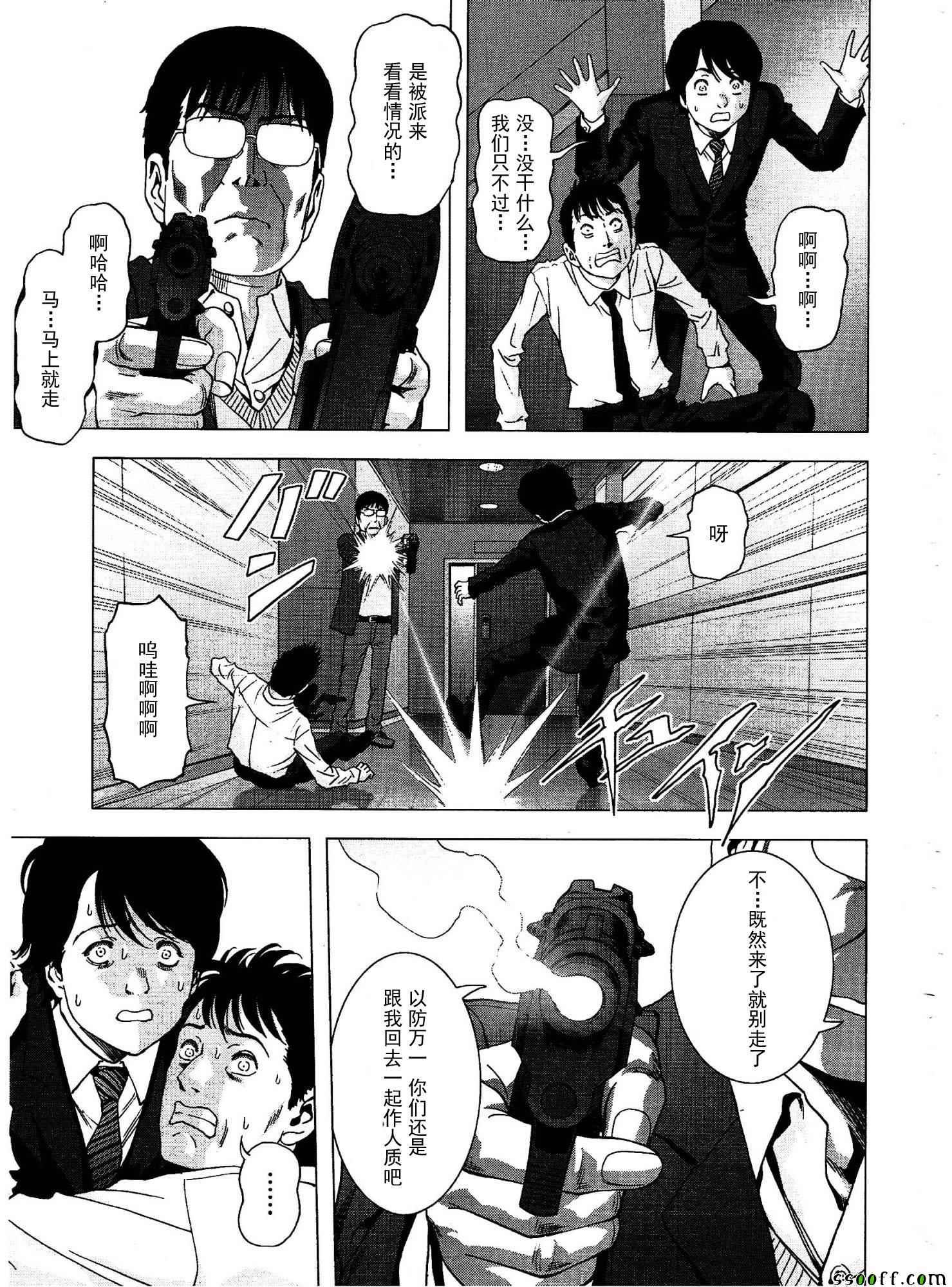 第110话