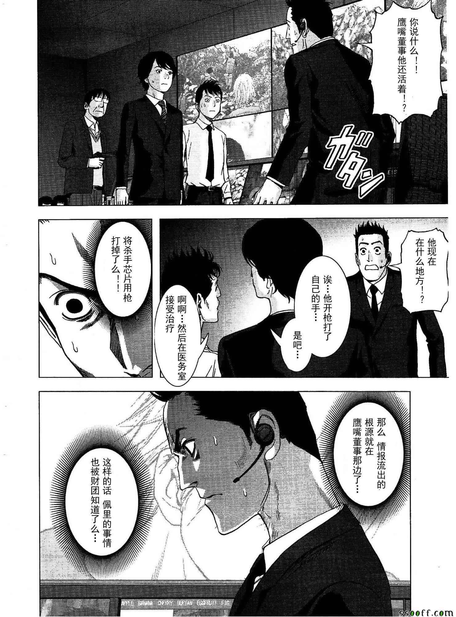 第110话