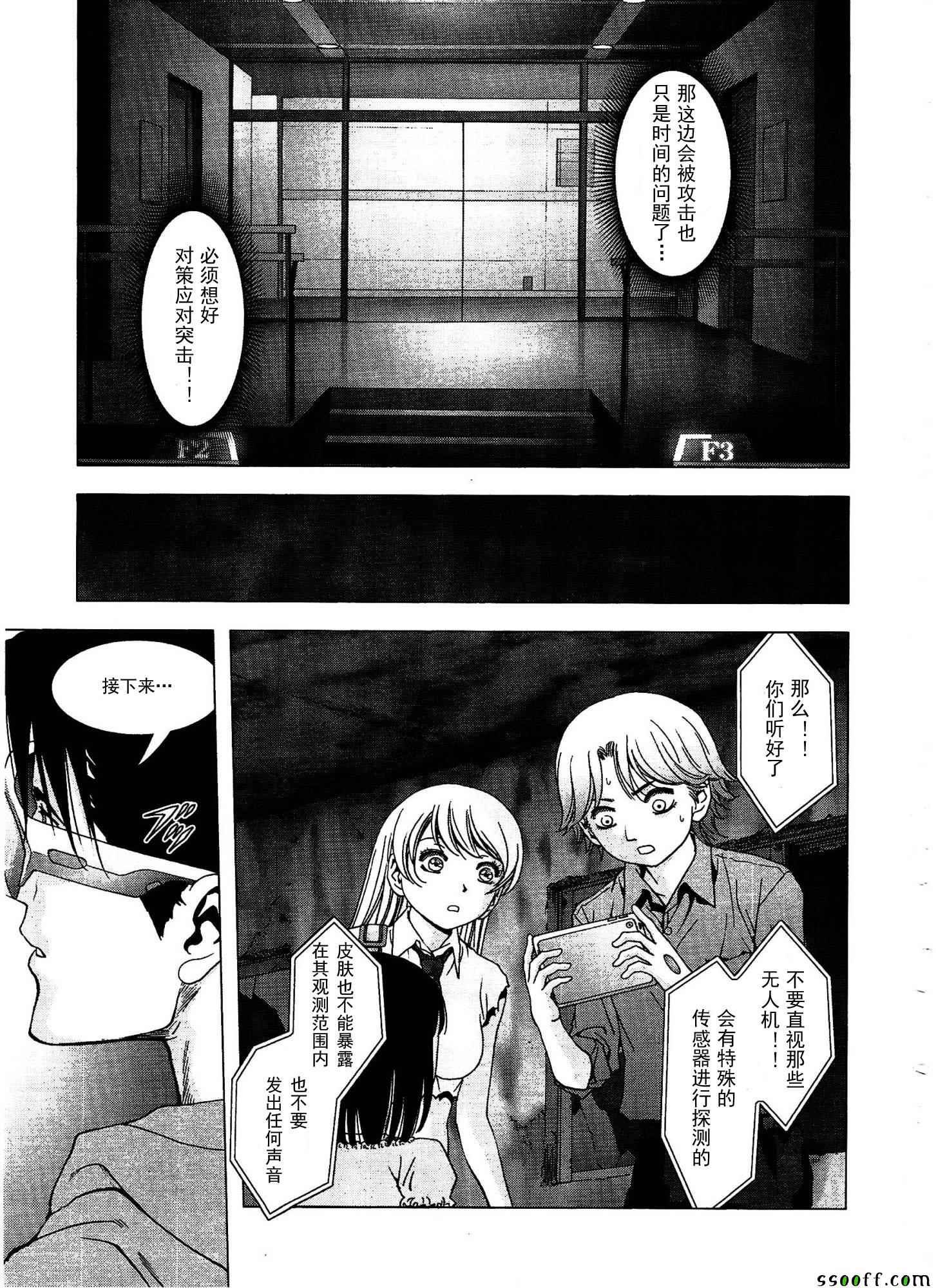 第110话