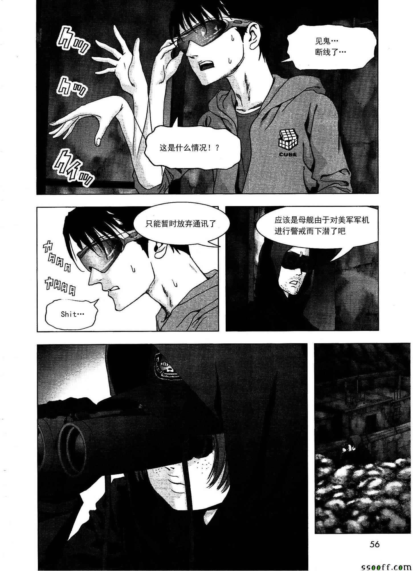 第110话