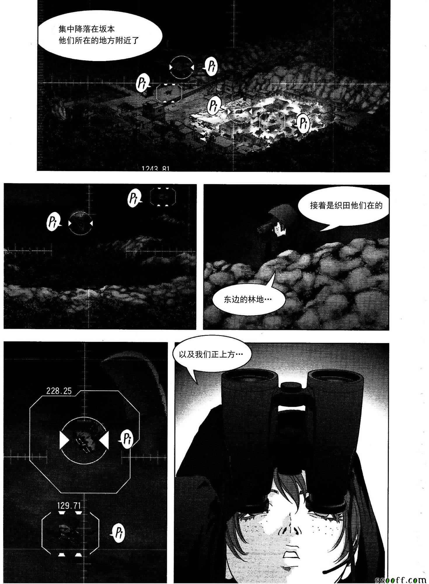 第110话