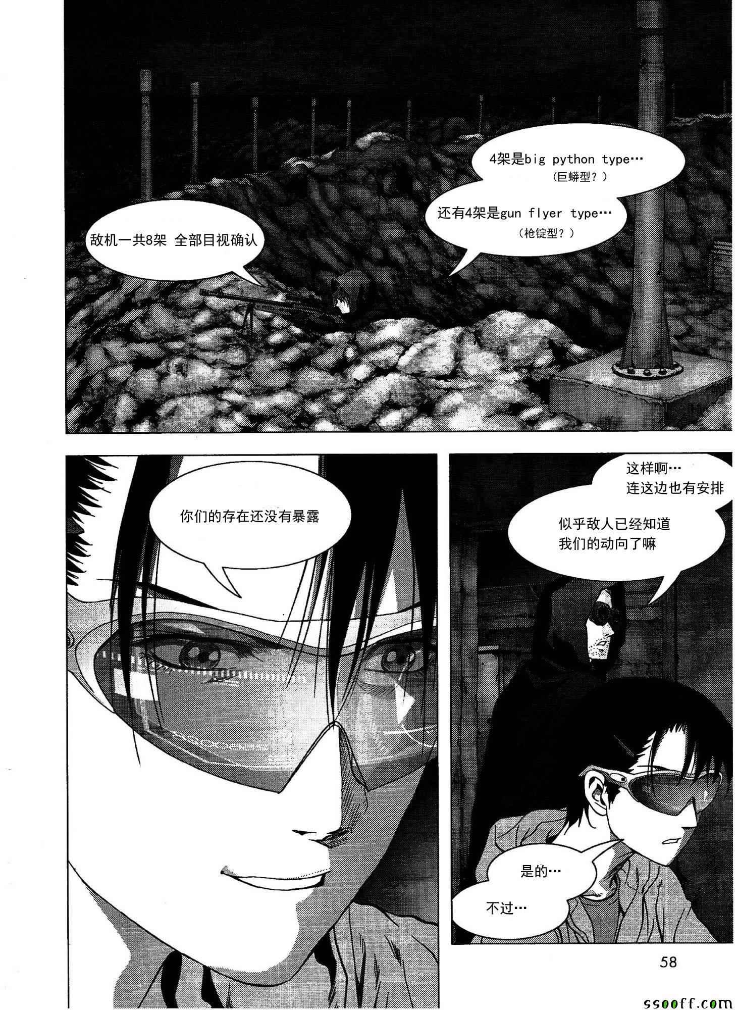第110话