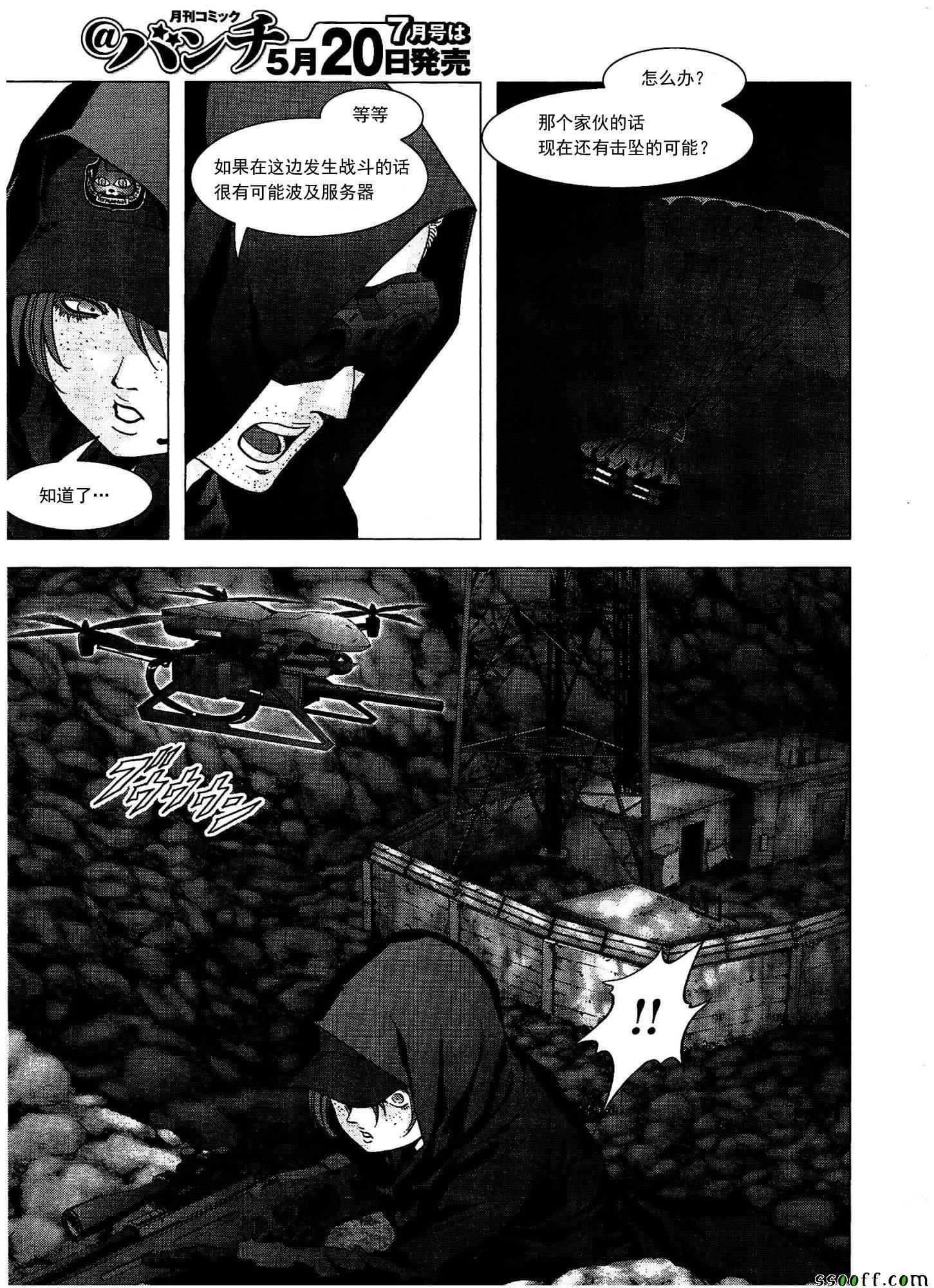 第110话
