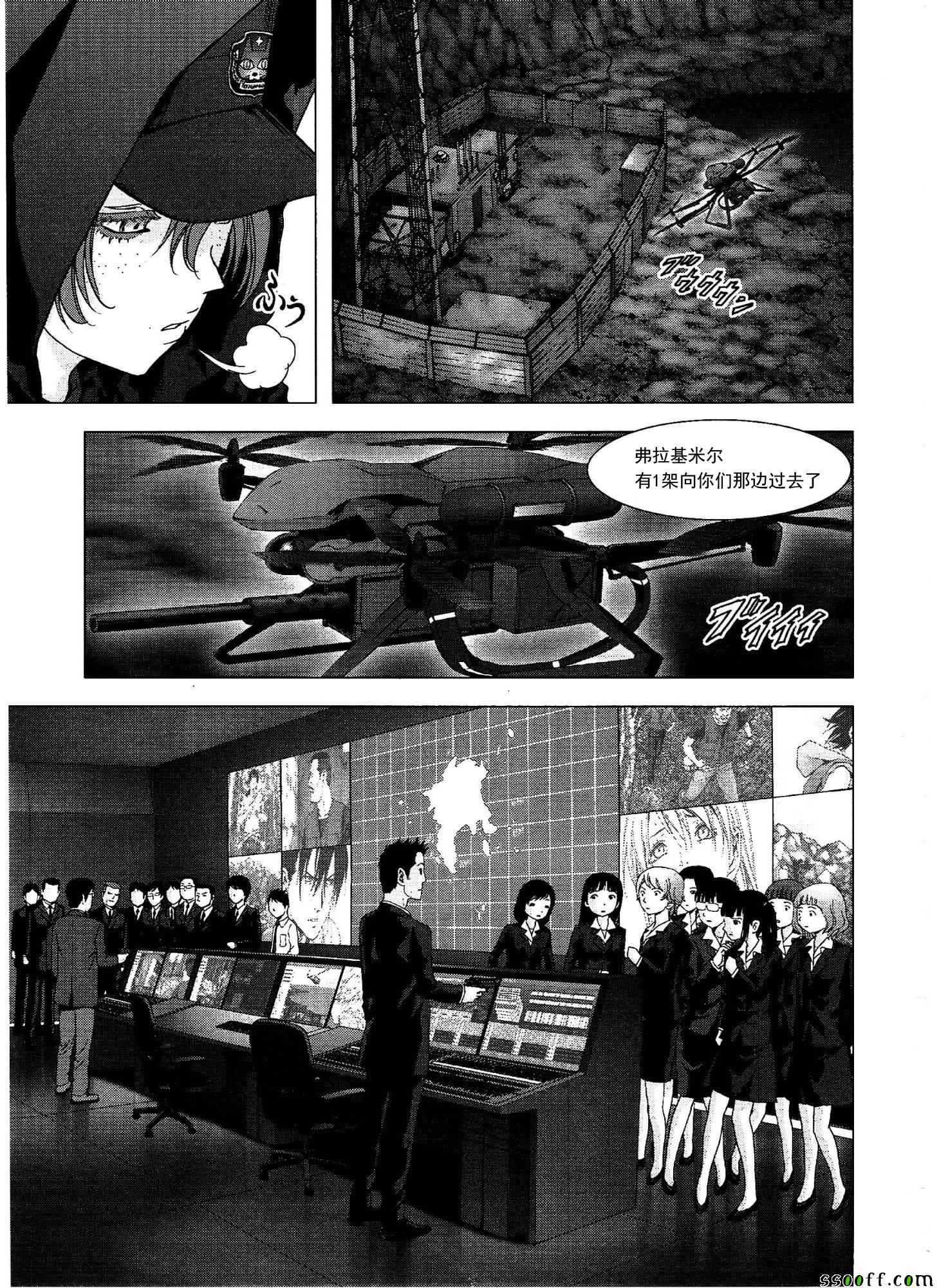 第110话