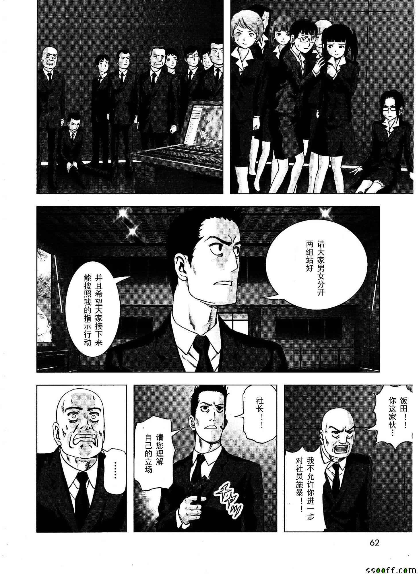 第110话
