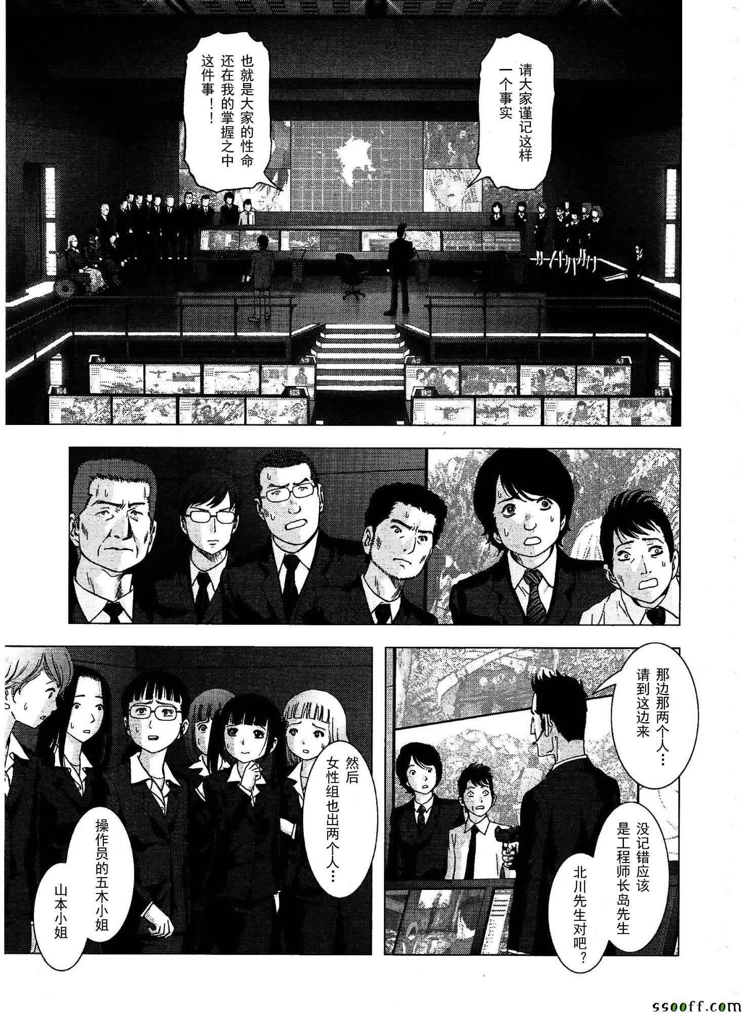 第110话
