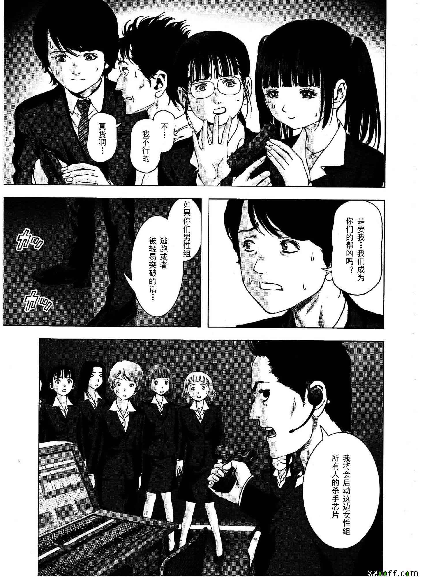 第110话