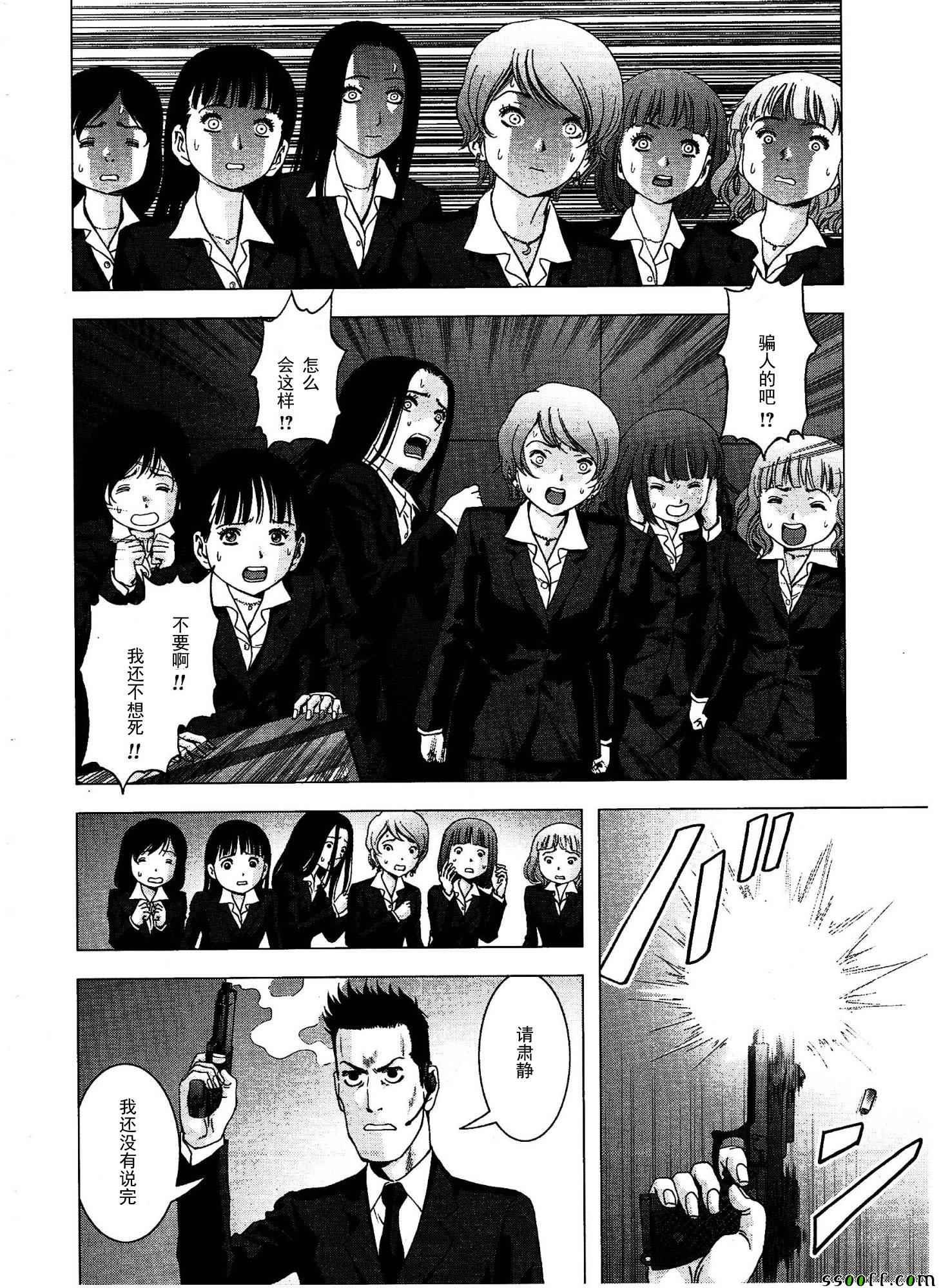 第110话