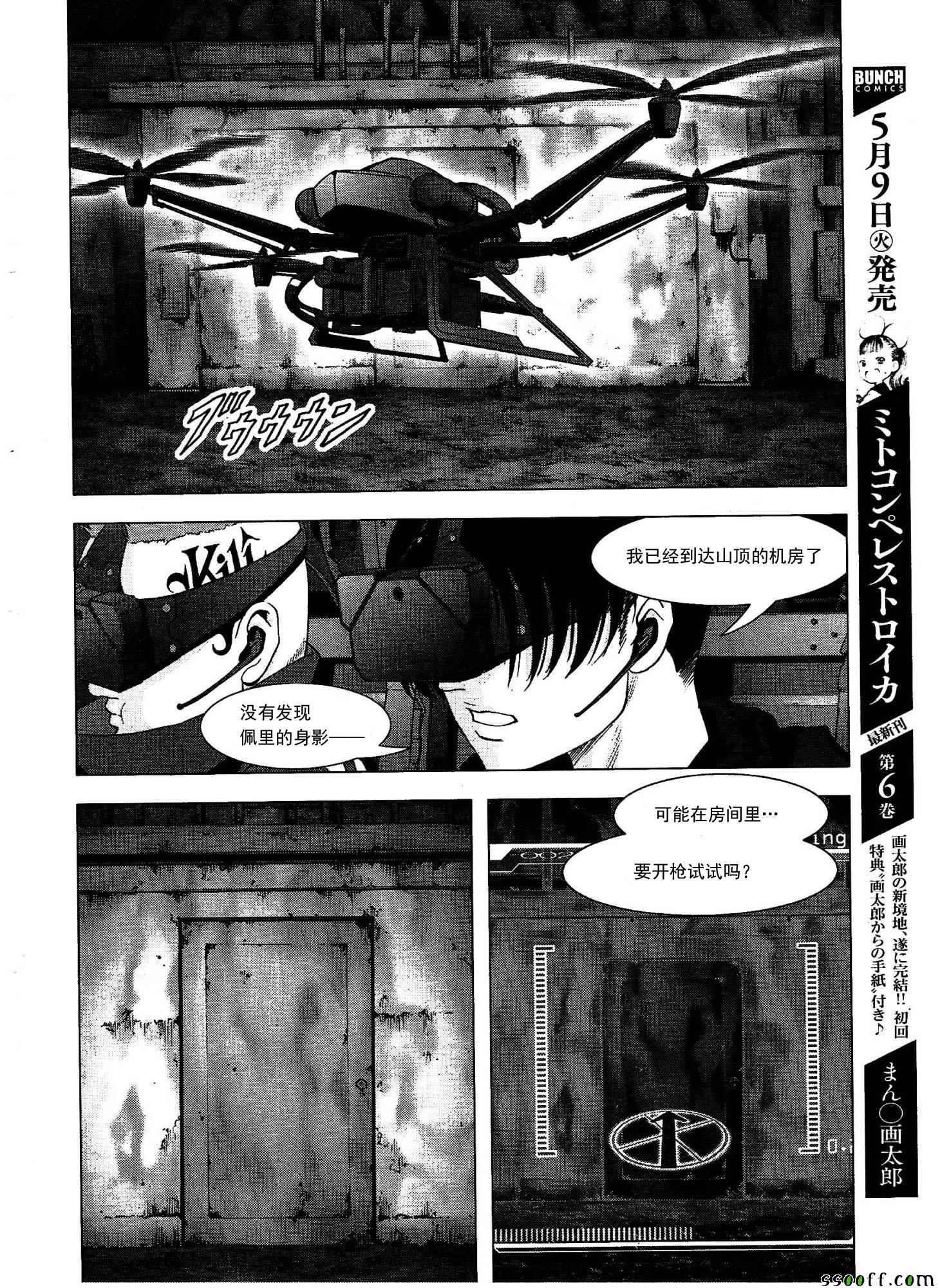 第110话
