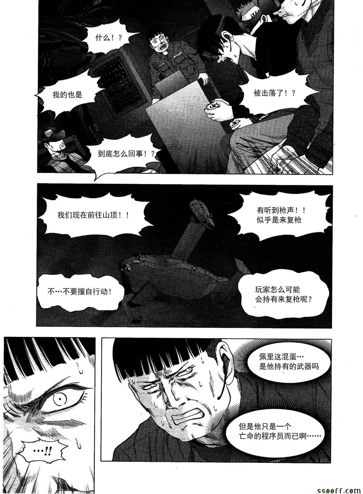 第110话
