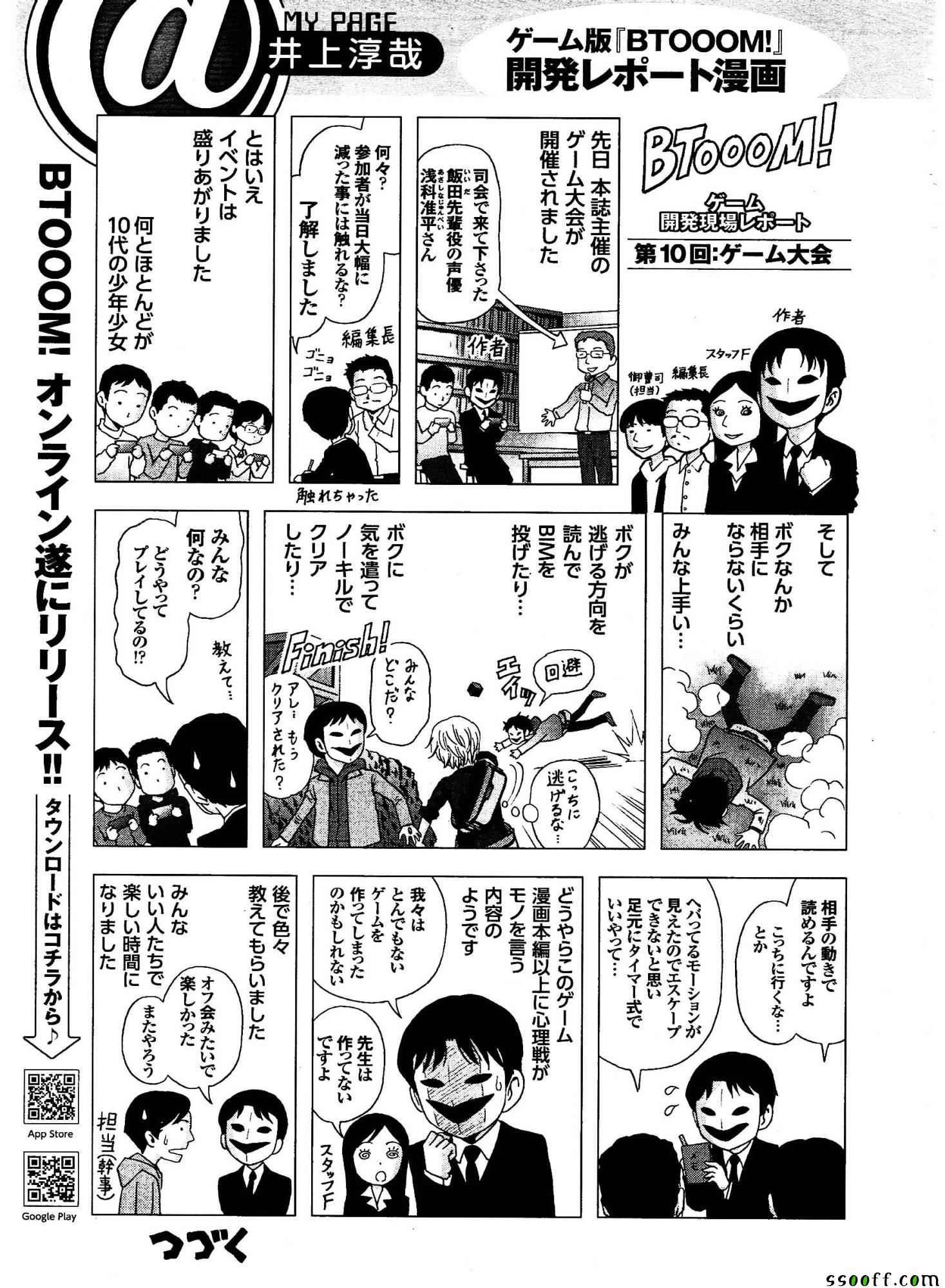 第110话
