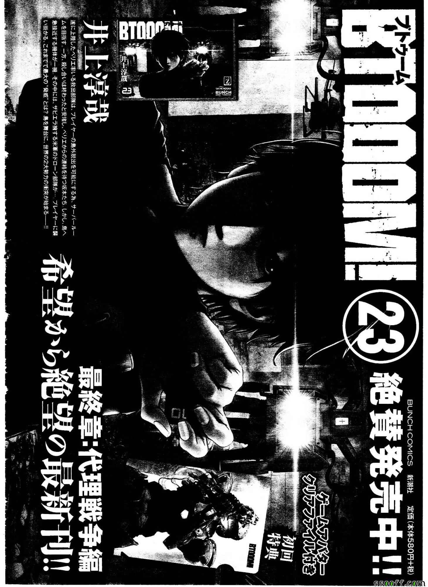 第111话