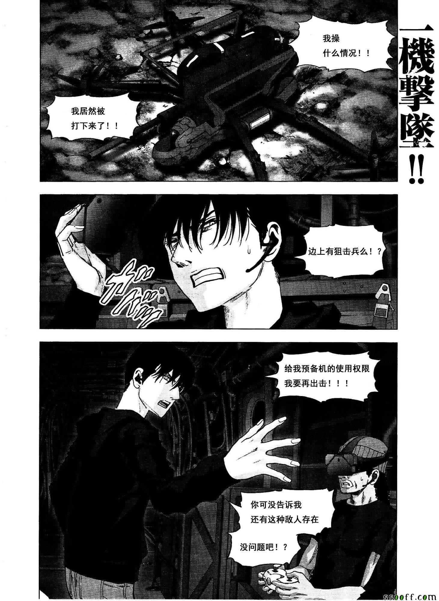 第111话