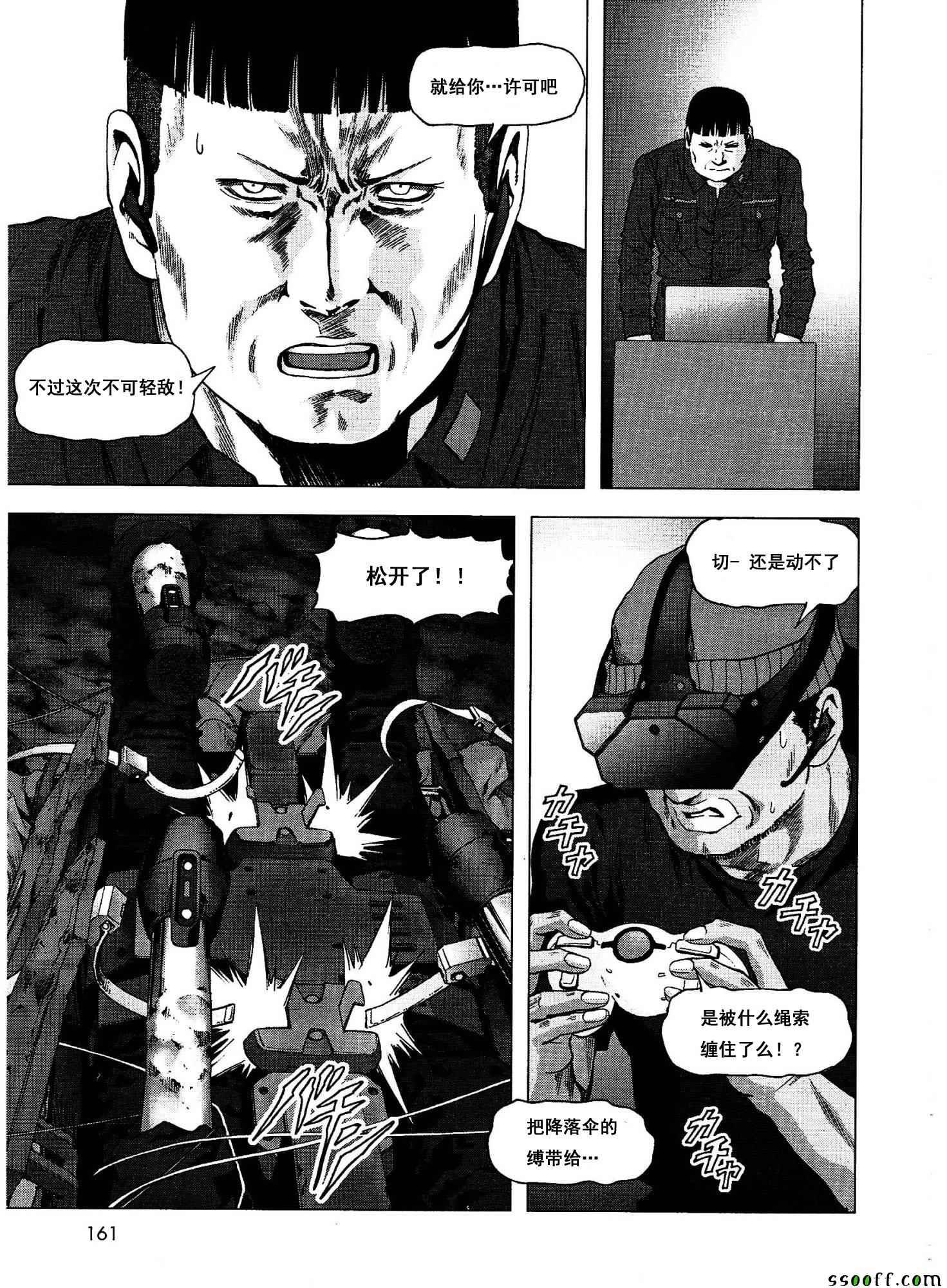 第111话