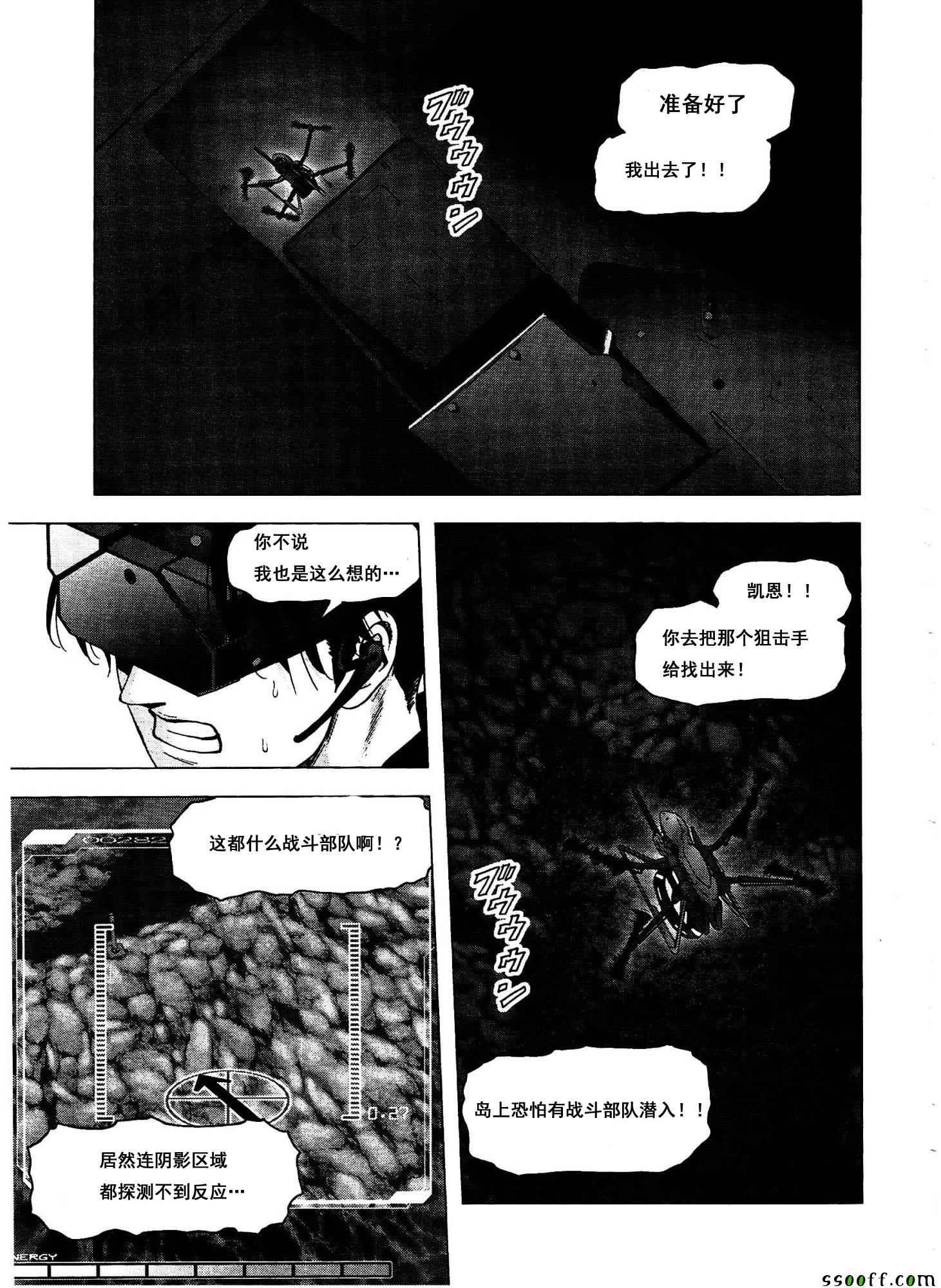 第111话