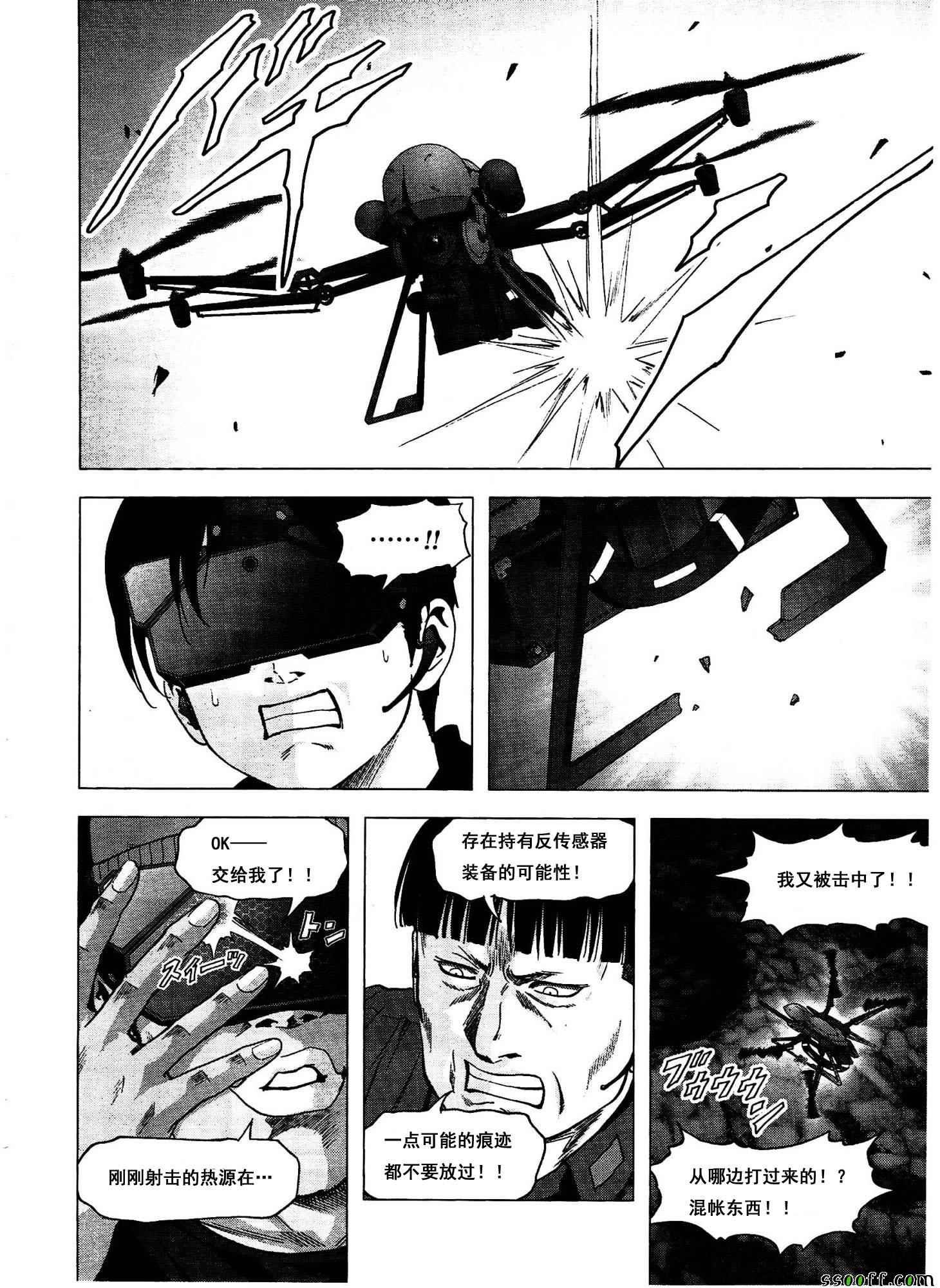 第111话