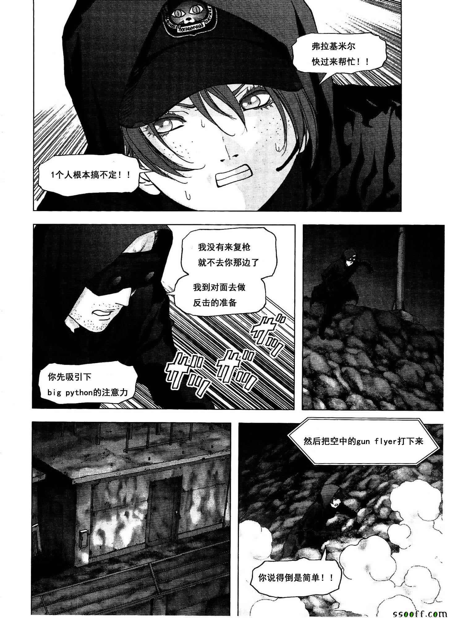 第111话