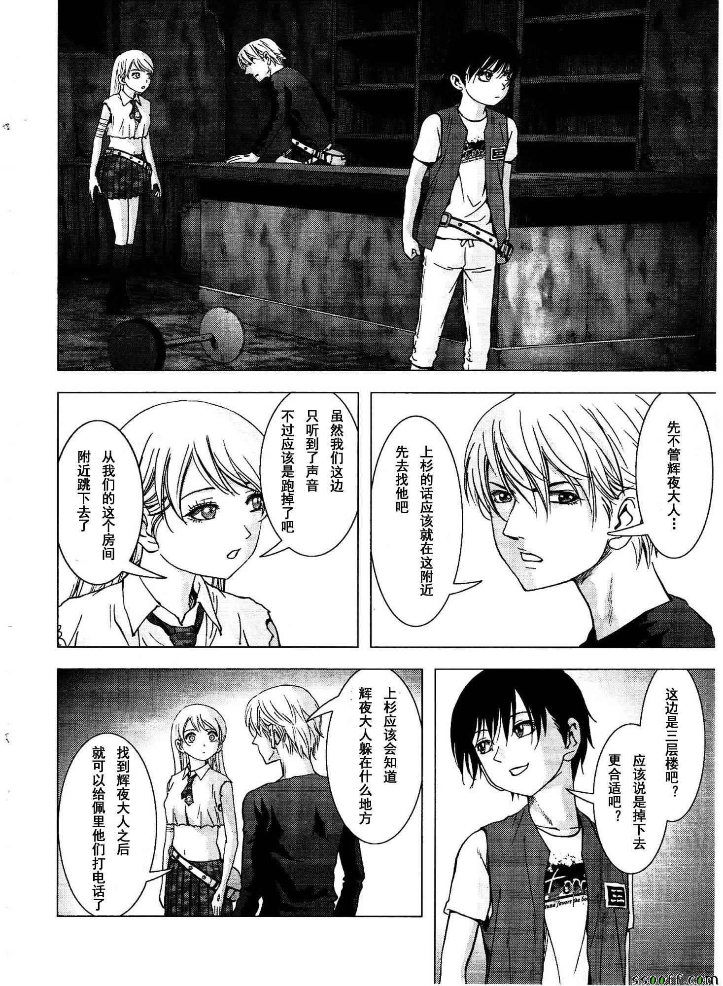 第111话