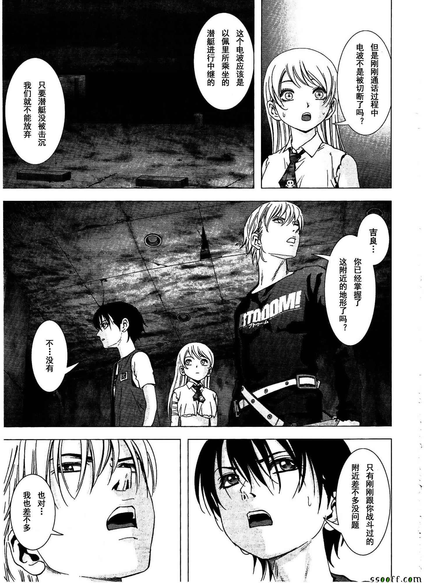 第111话