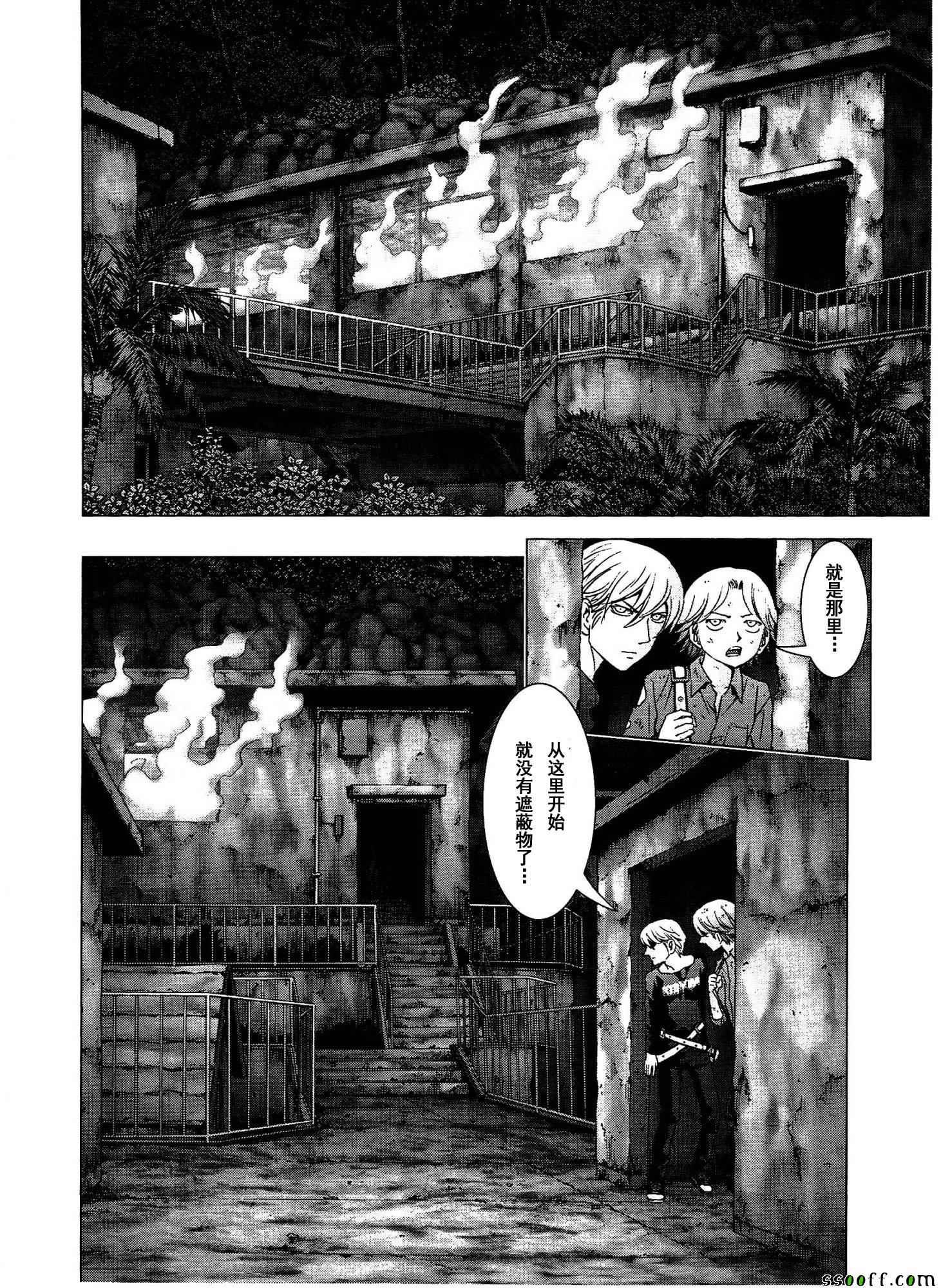 第111话