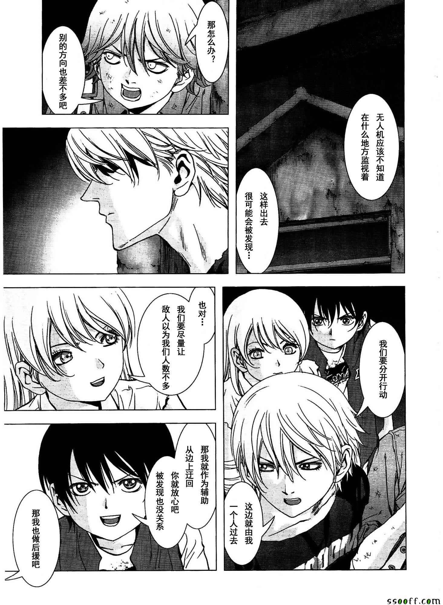 第111话