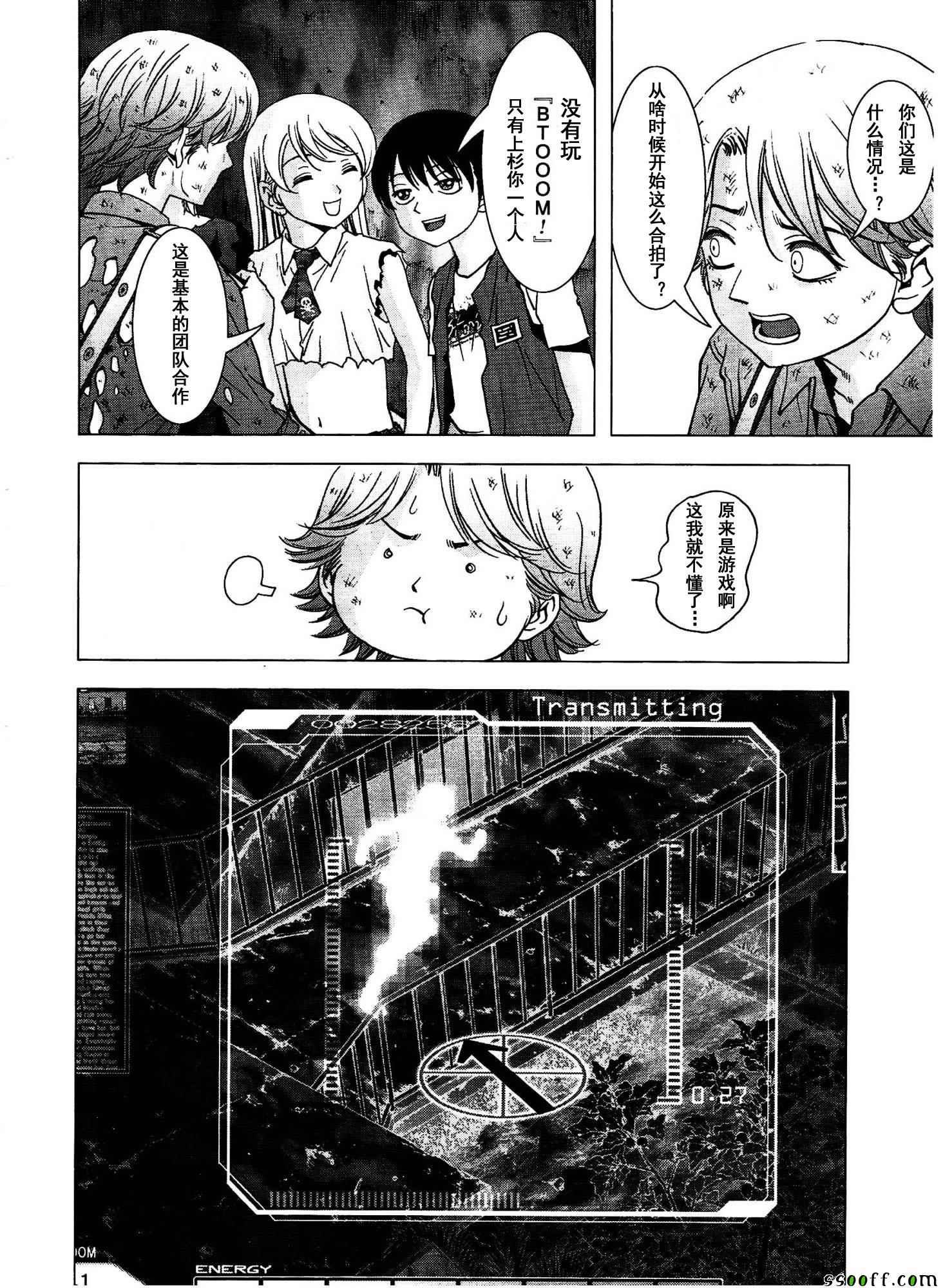 第111话