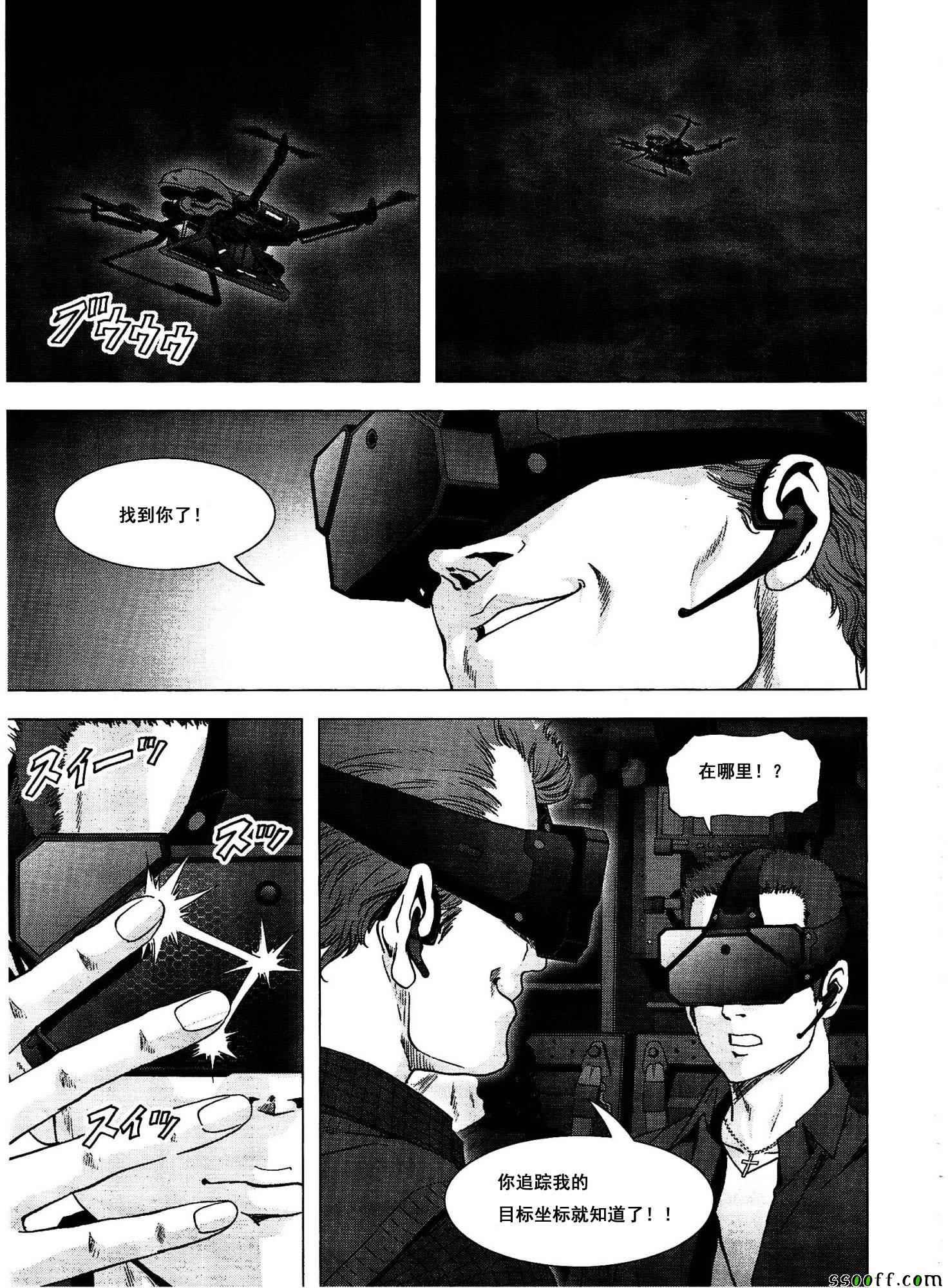 第111话