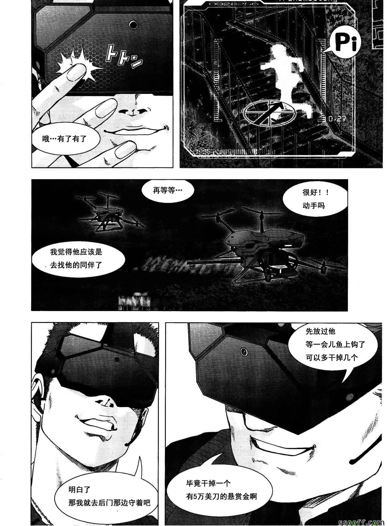 第111话
