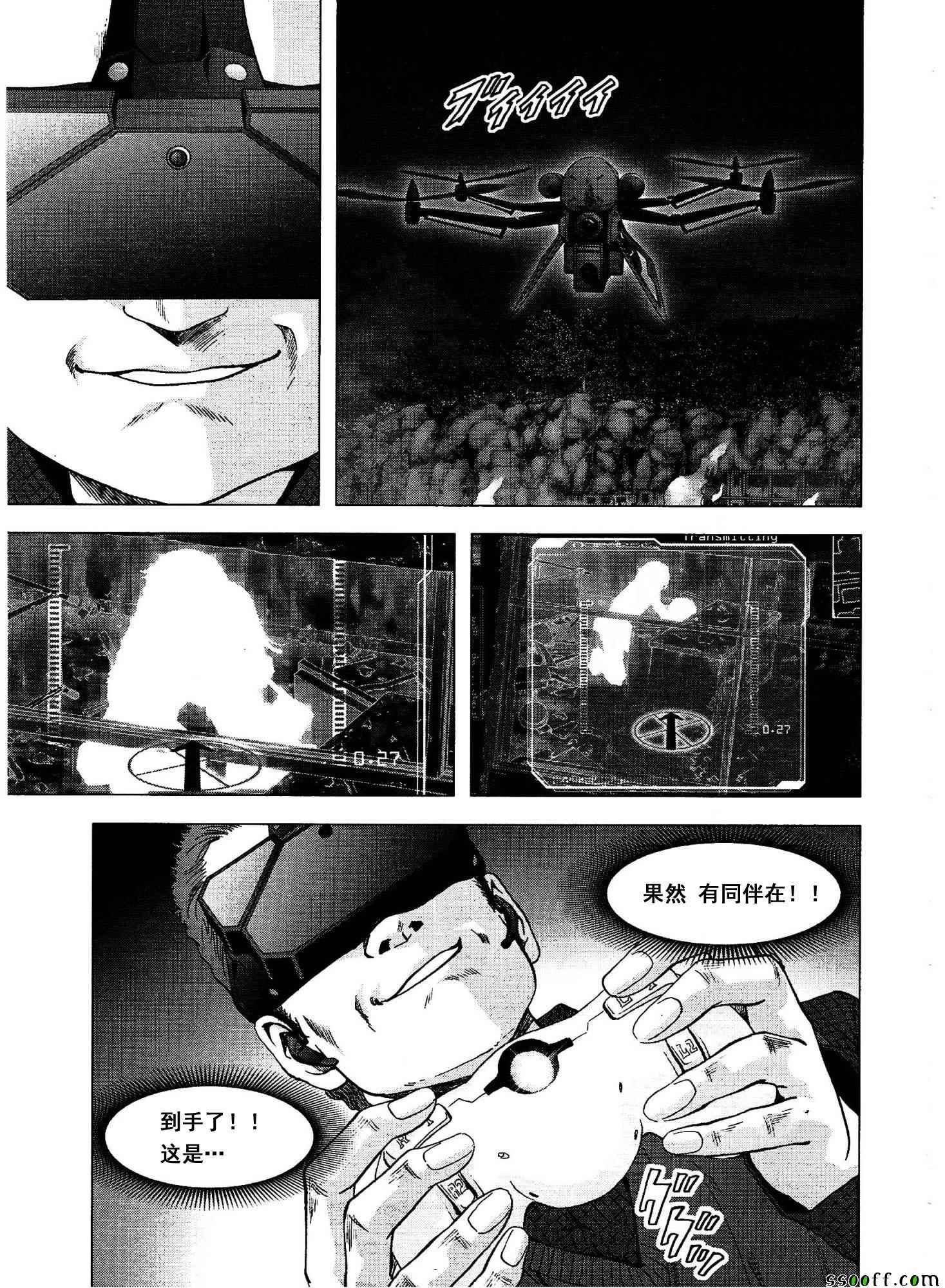 第111话
