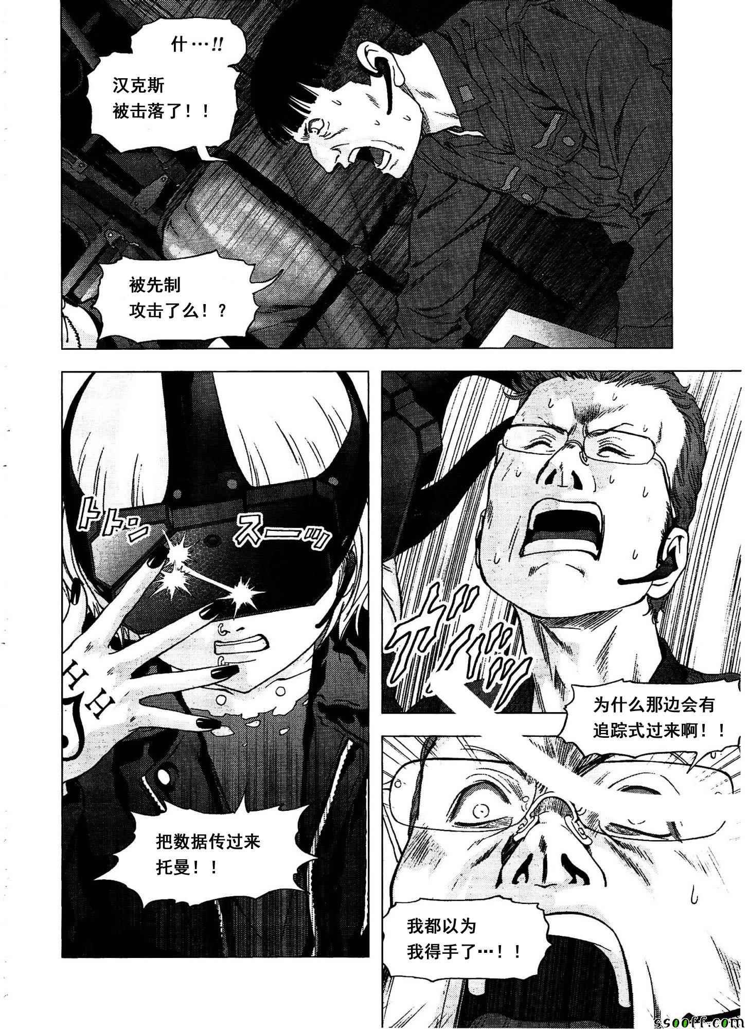 第111话
