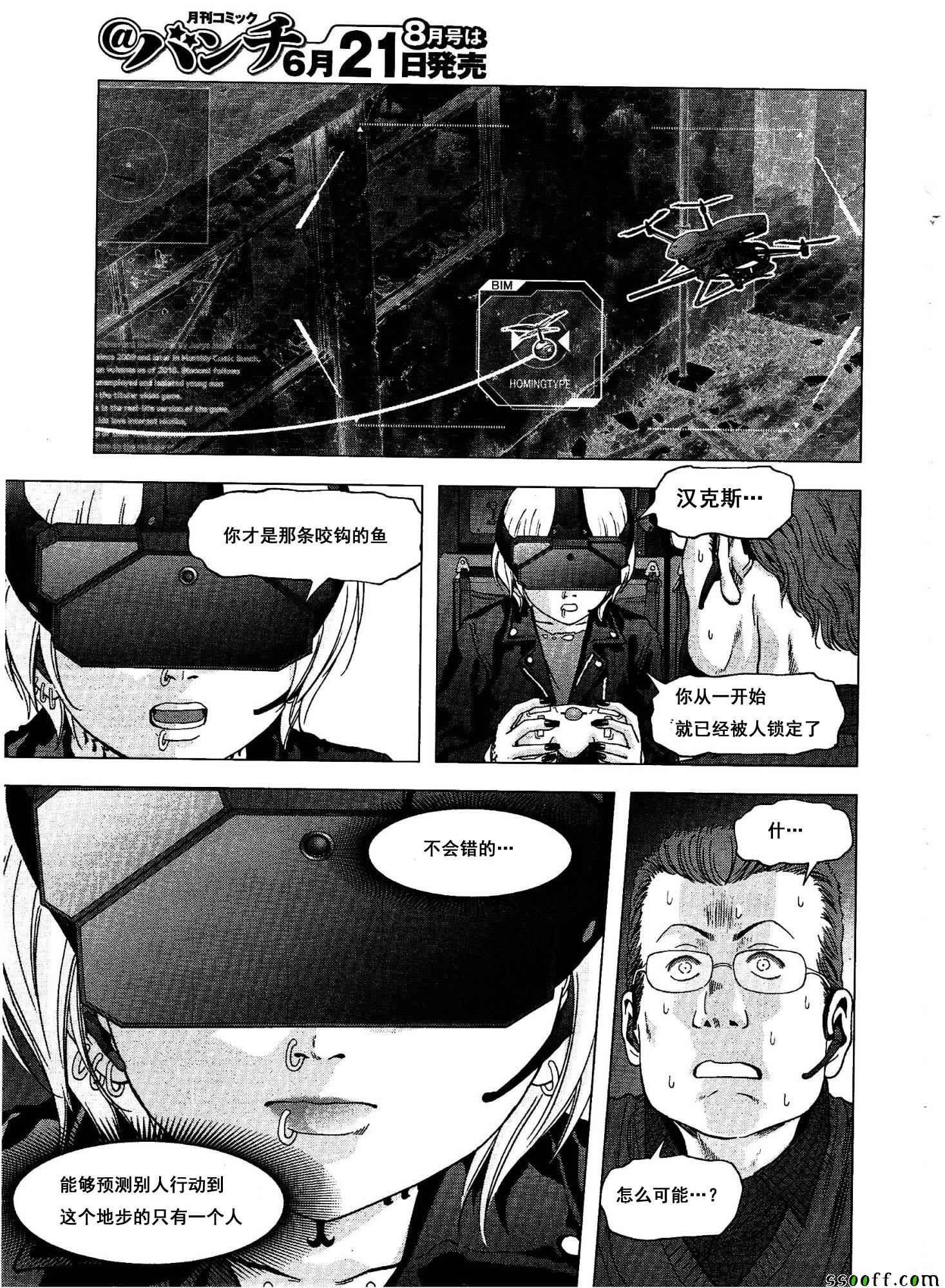 第111话