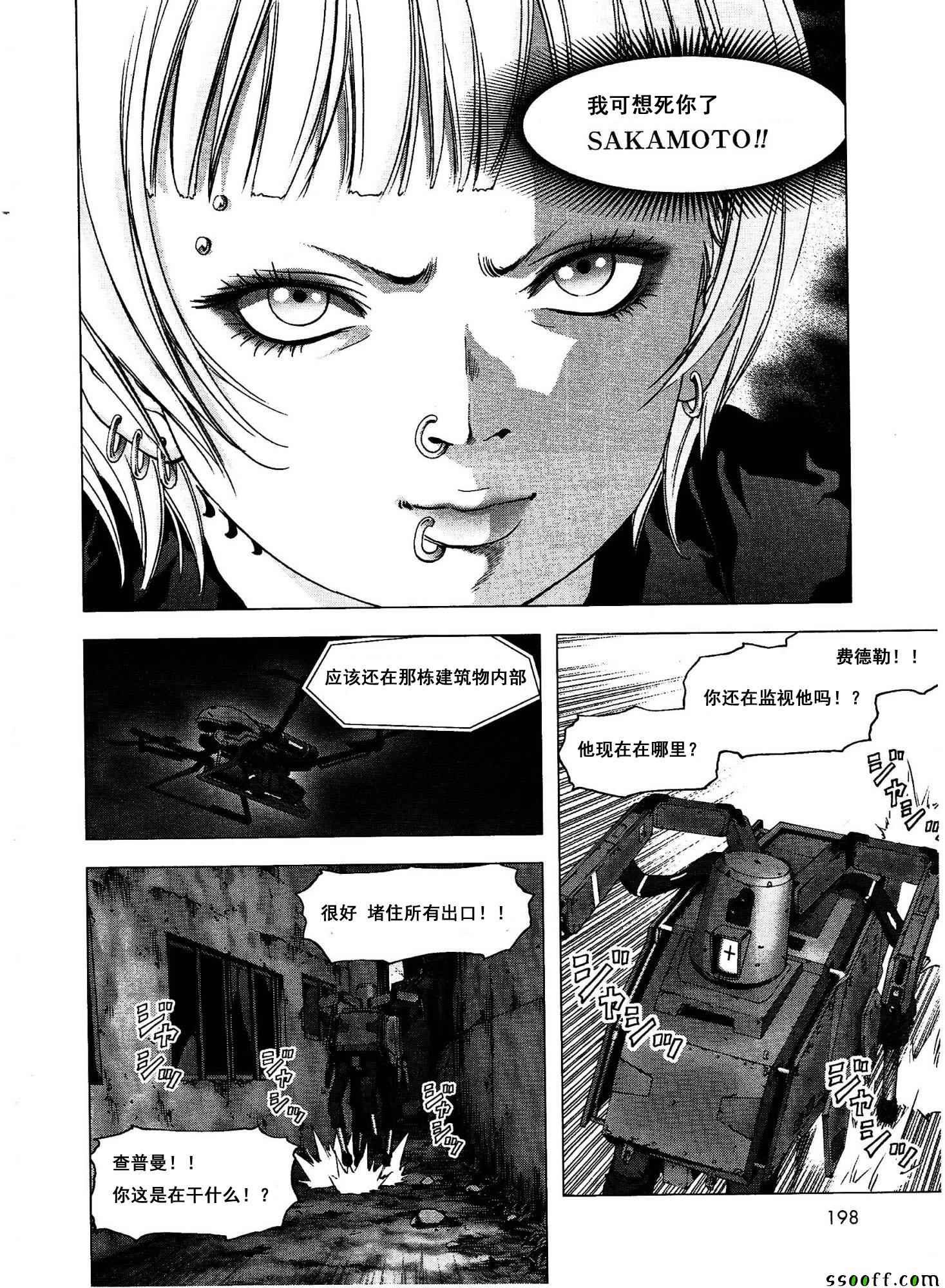 第111话