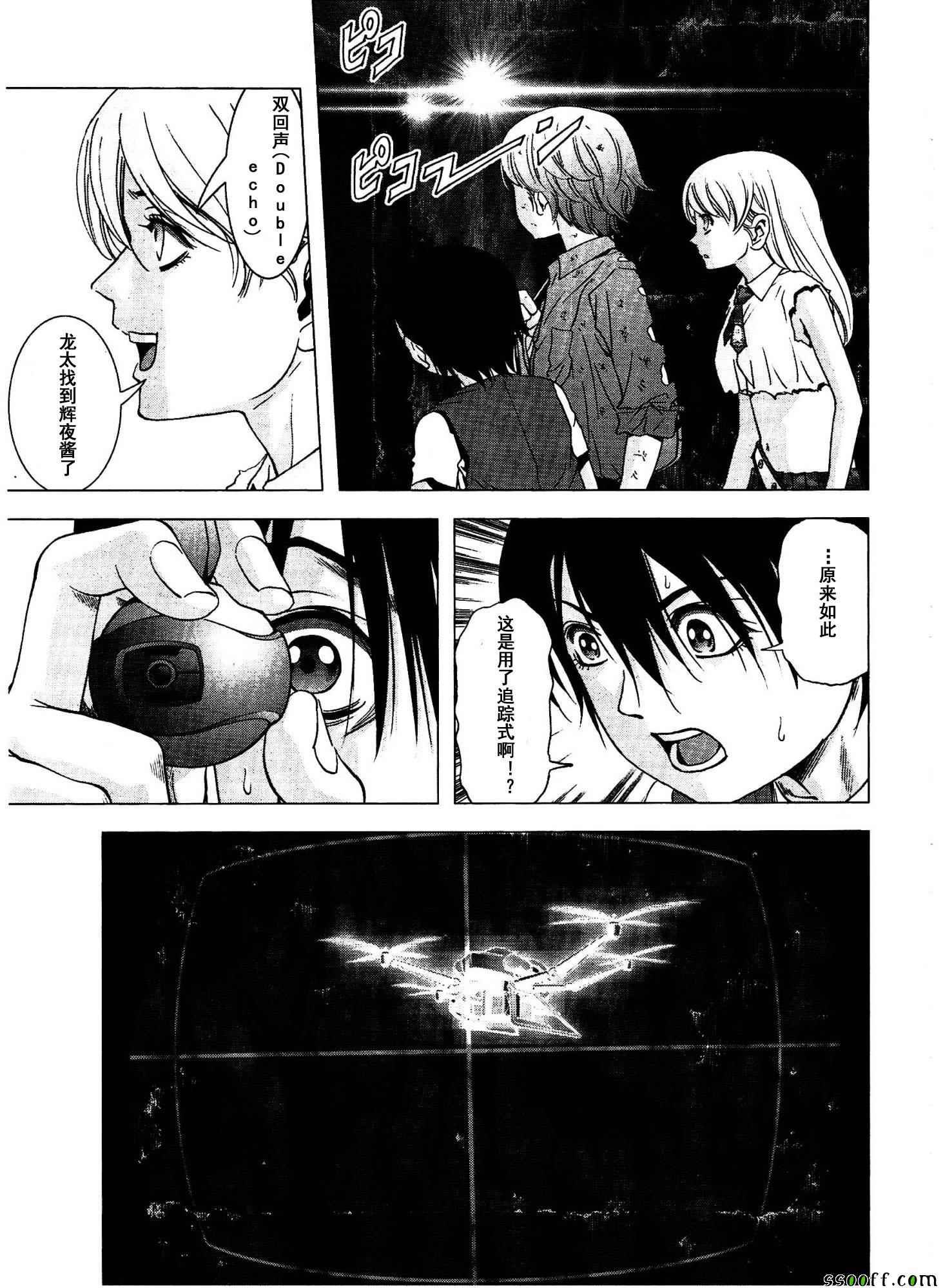 第111话