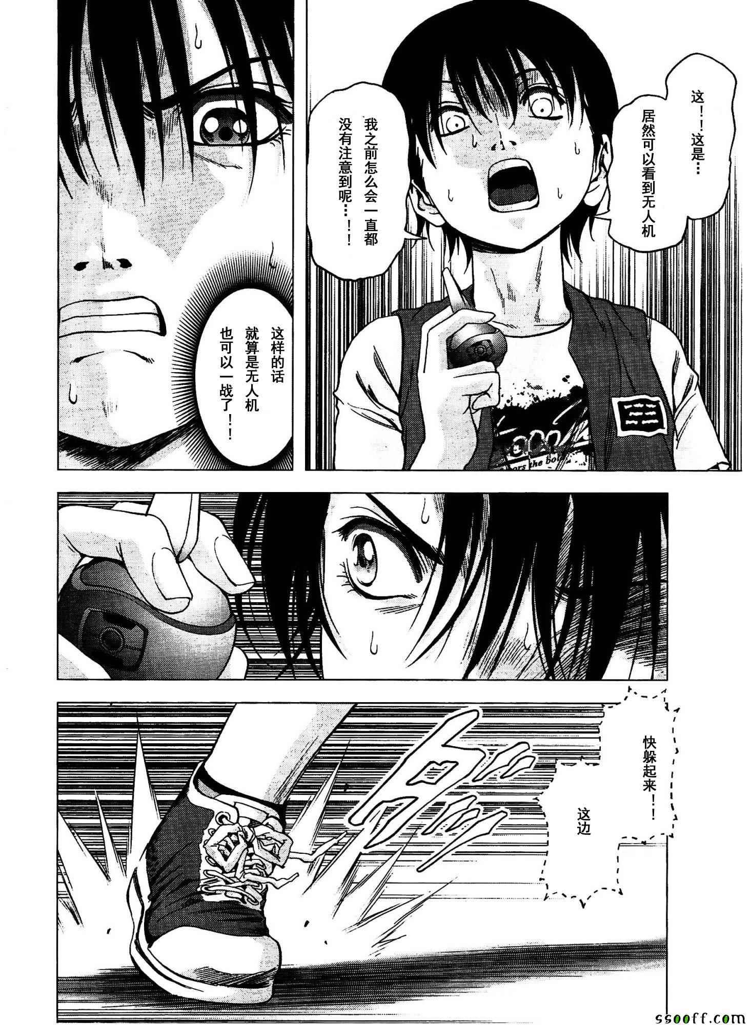 第111话