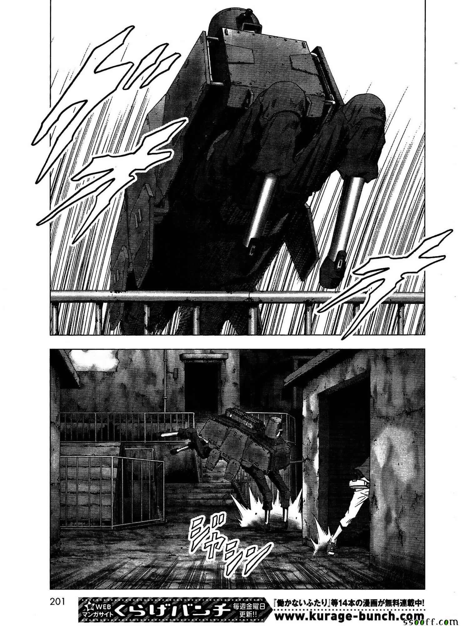 第111话