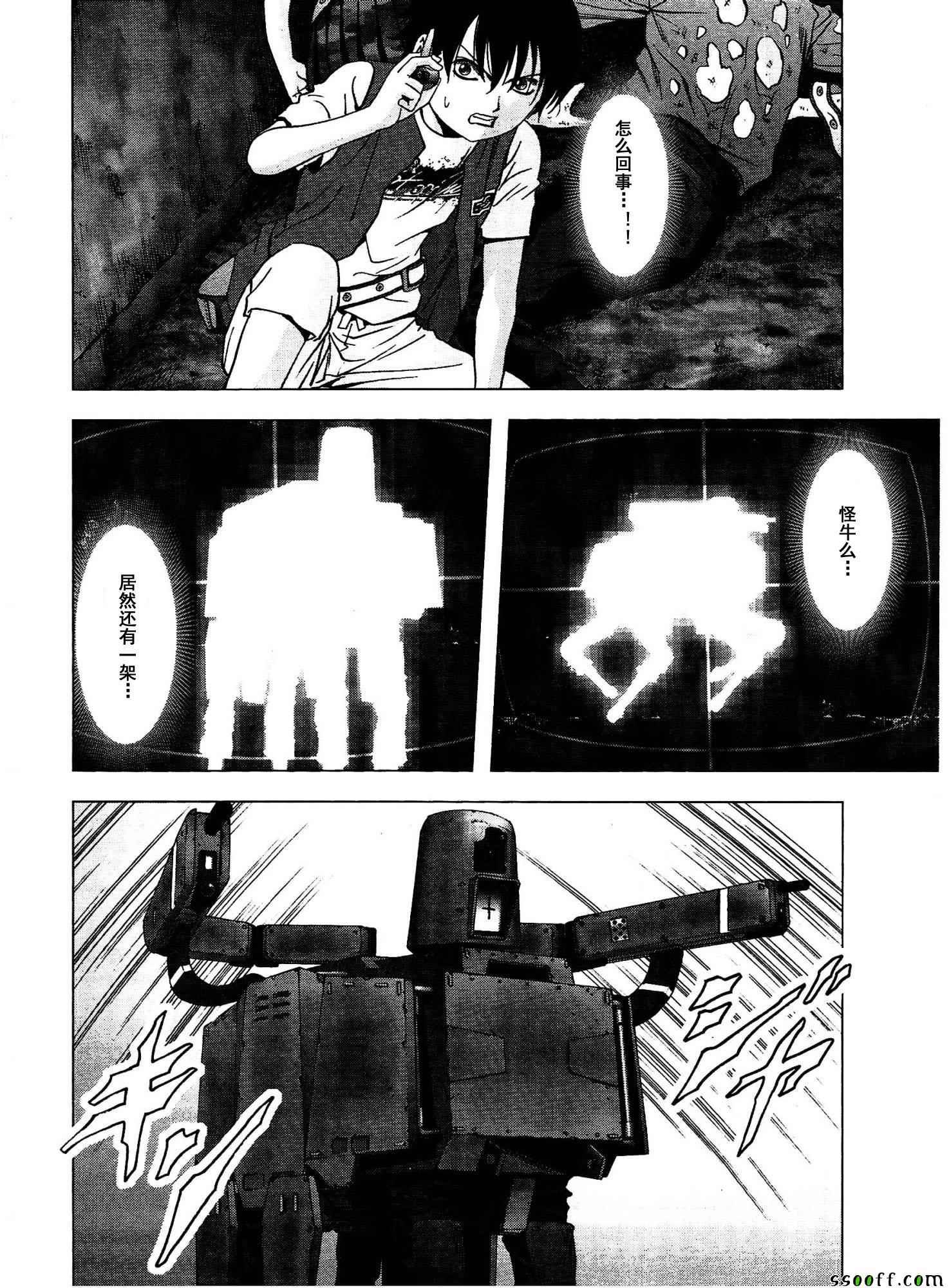第111话