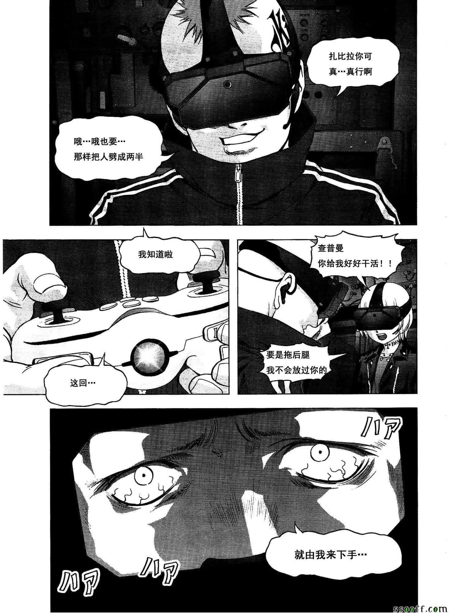 第111话