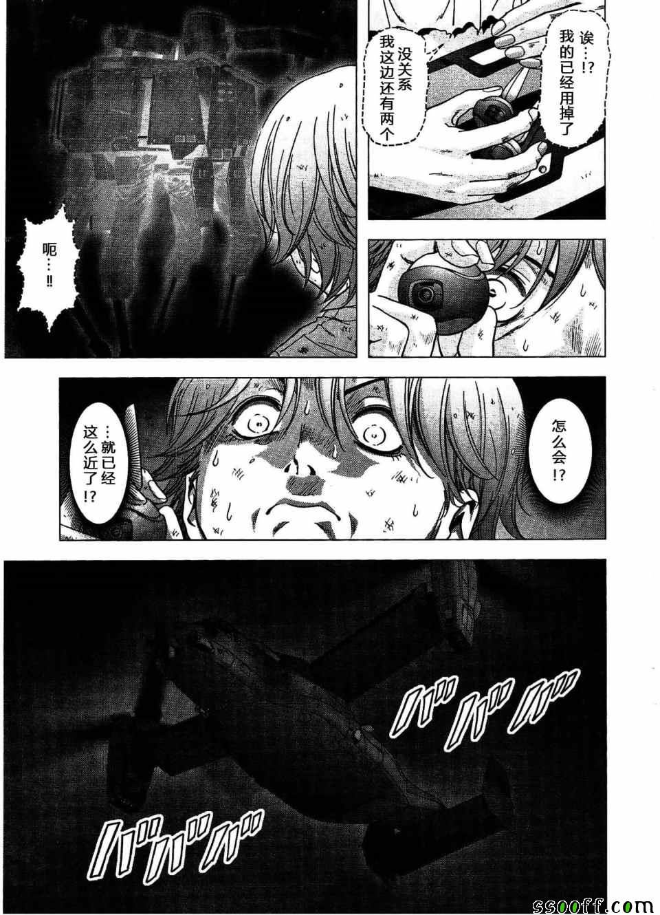 第112话