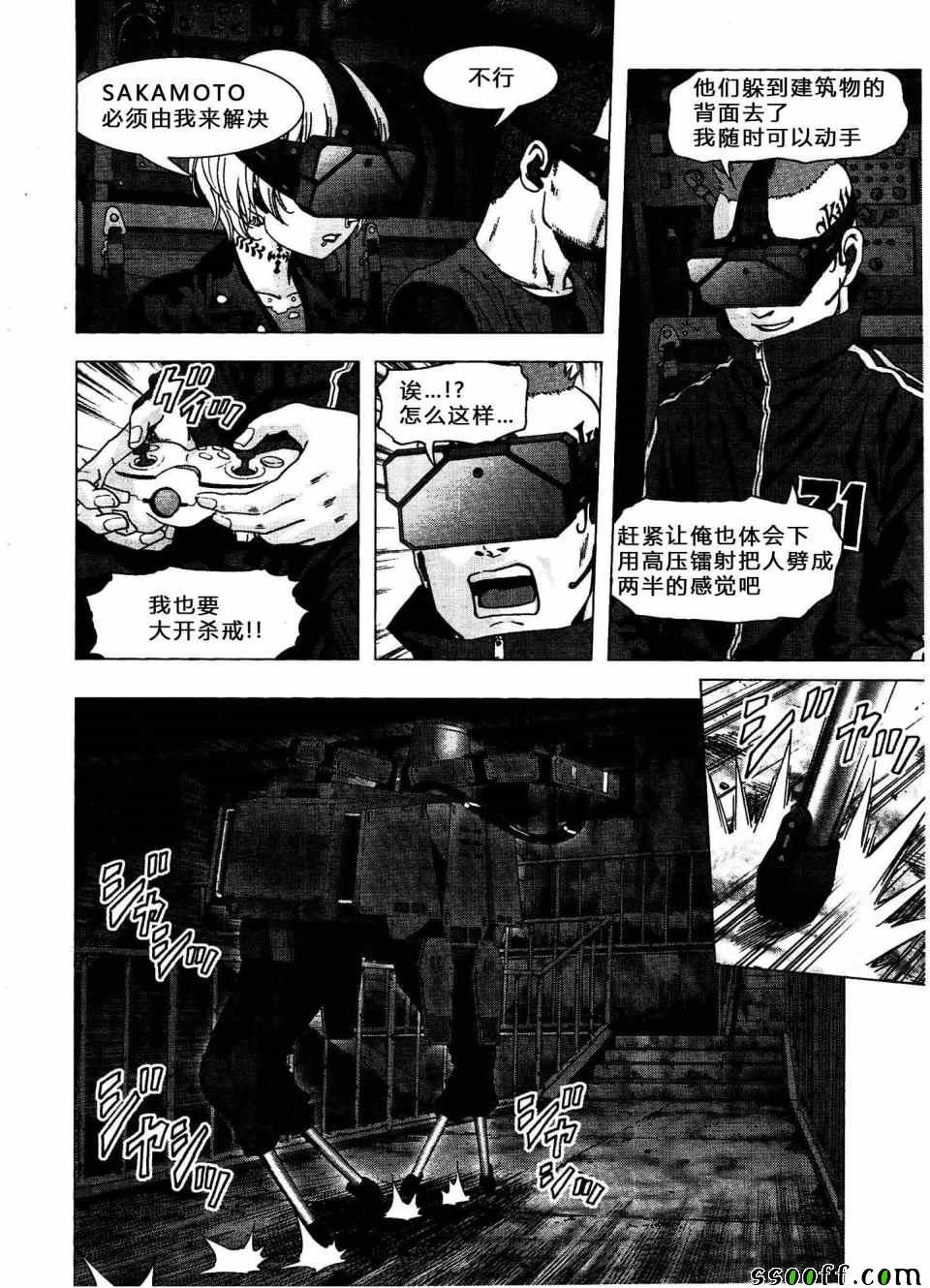 第112话